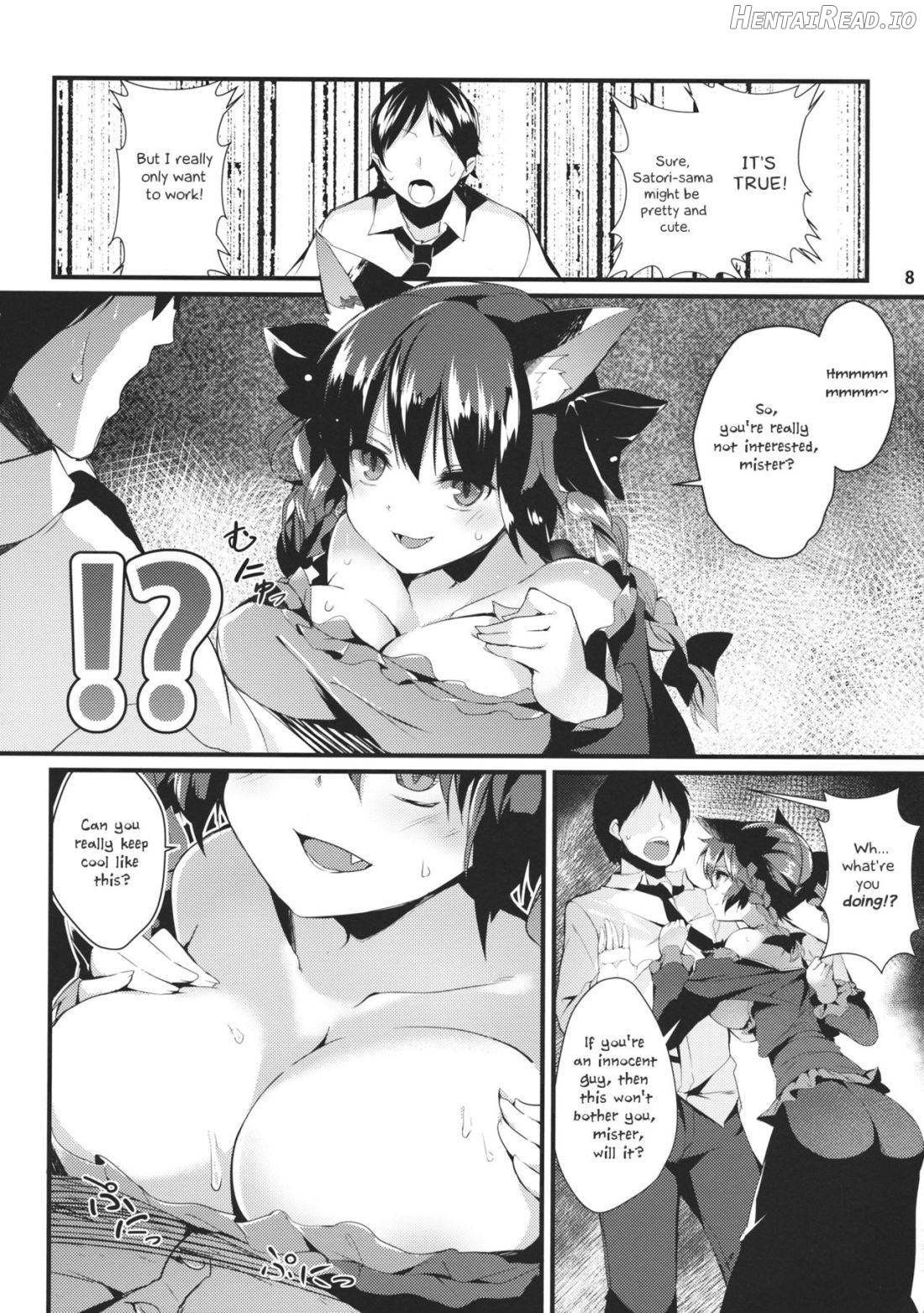 Neko no Kimochi wa Futeikei Chapter 1 - page 5