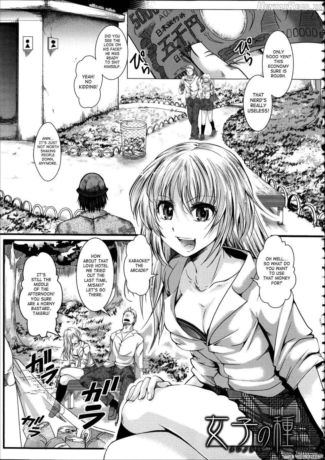 Kairakuen -Buta Ika na Watashi Chapter 1 - page 101