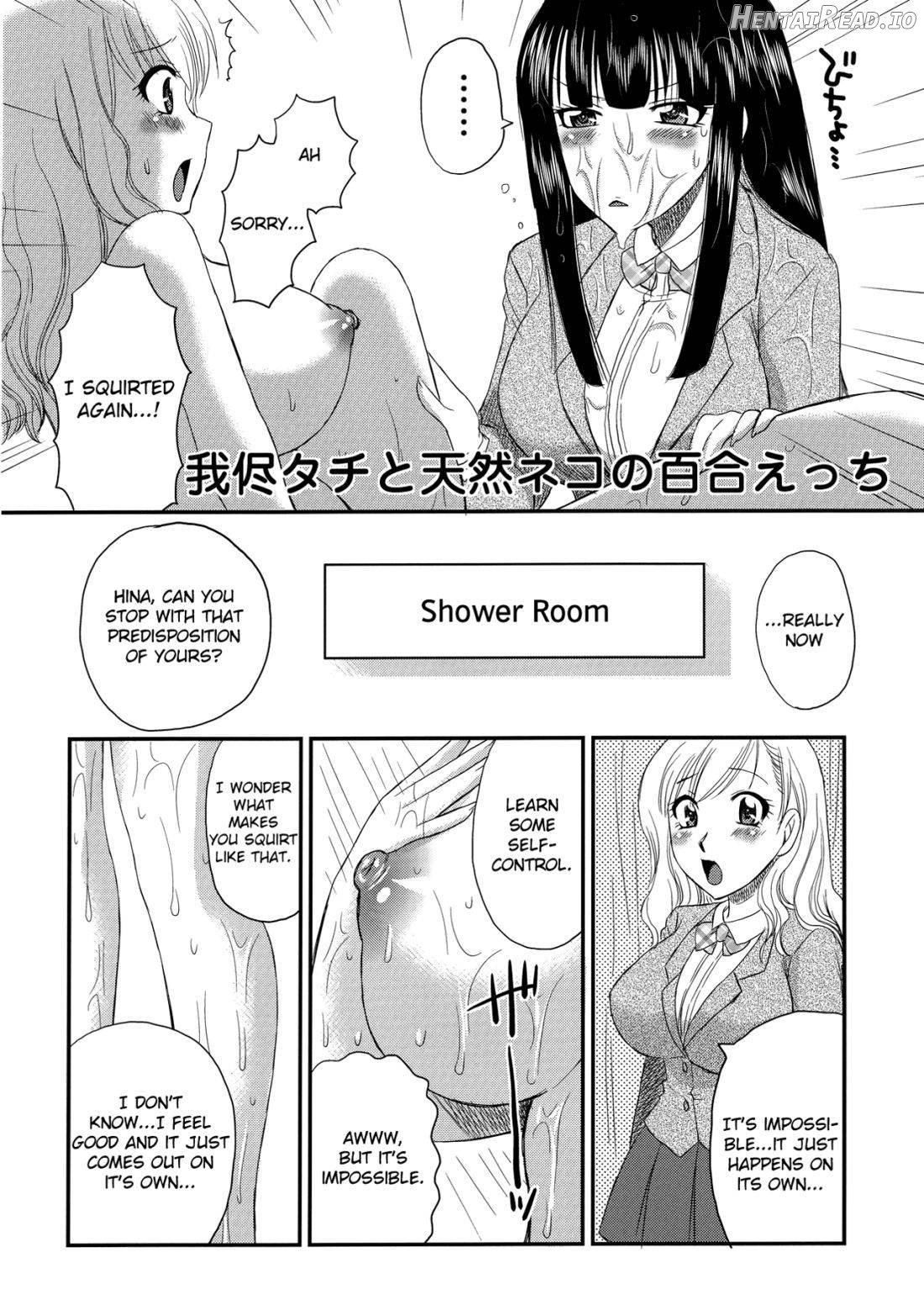 Selfish Top and Airheaded Bottom's Yuri Smut 2 Chapter 1 - page 3