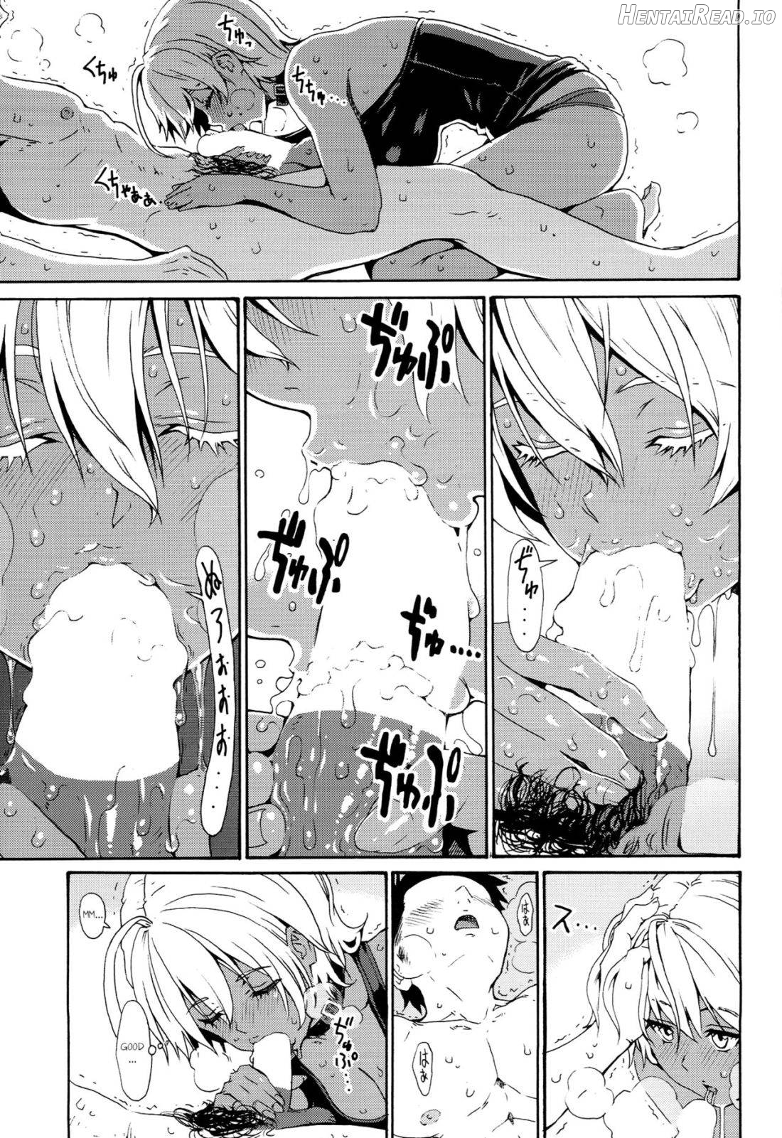 Ikumi-chan Niku Niku 2 Chapter 2 - page 8