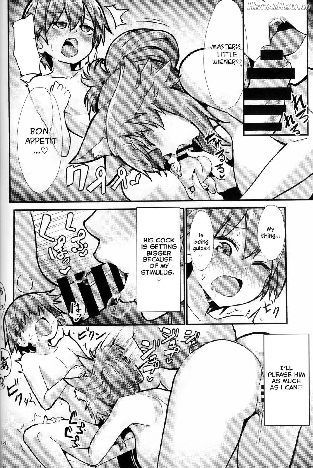 Ryousai Oneshota Tamamo-chan Chapter 1 - page 13