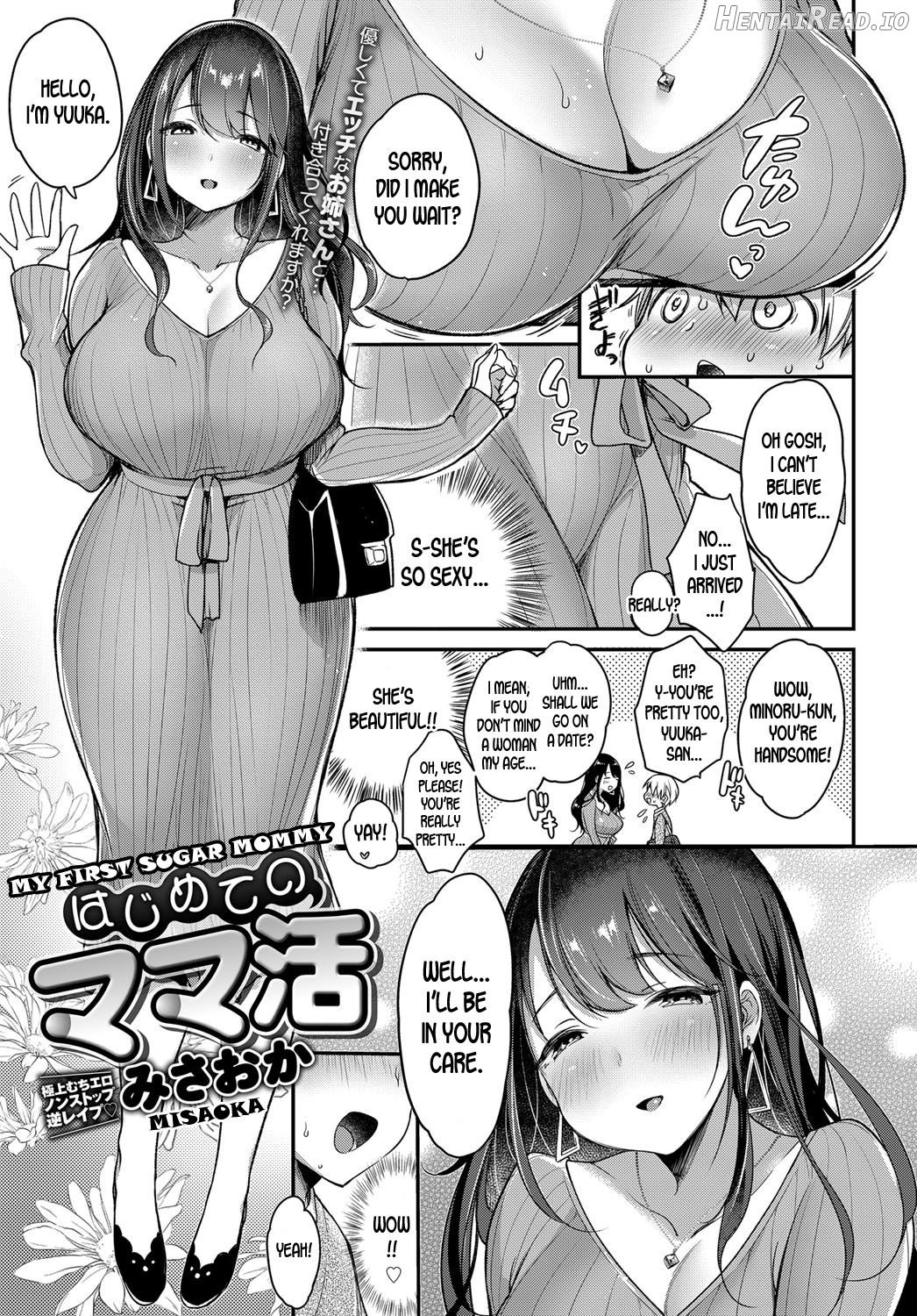 Iyasare Oil Massage Chapter 5 - page 3