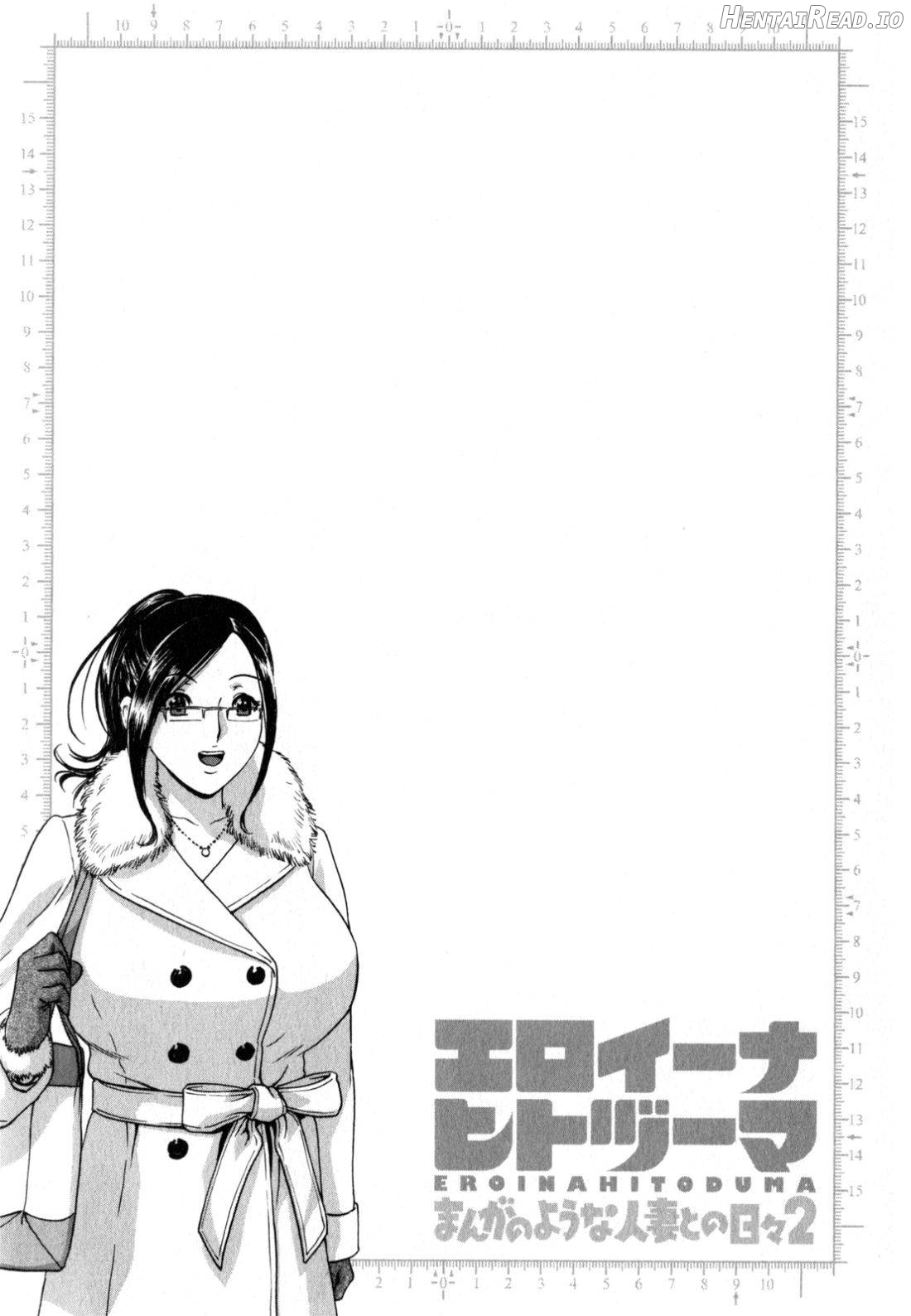 Manga no Youna Hitozuma to no Hibi Chapter 2 - page 59