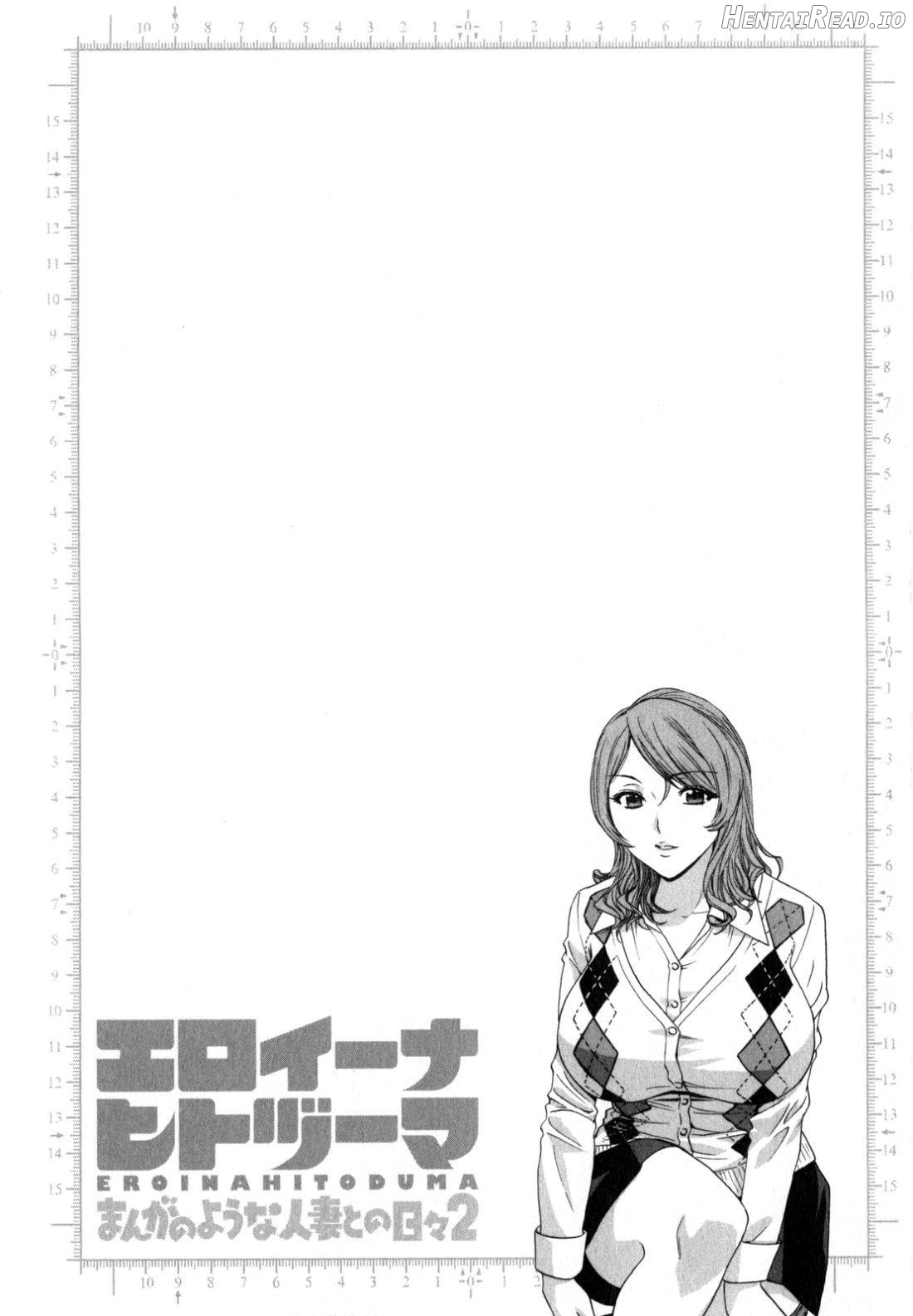 Manga no Youna Hitozuma to no Hibi Chapter 2 - page 60