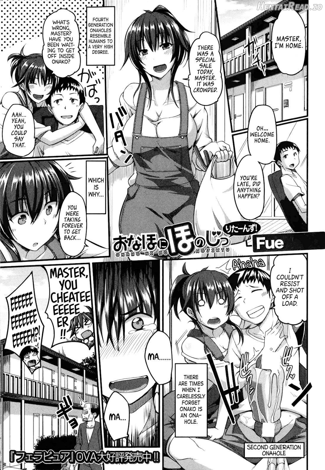 Onahole ni Ho no Jitsu Returns! Chapter 1 - page 1