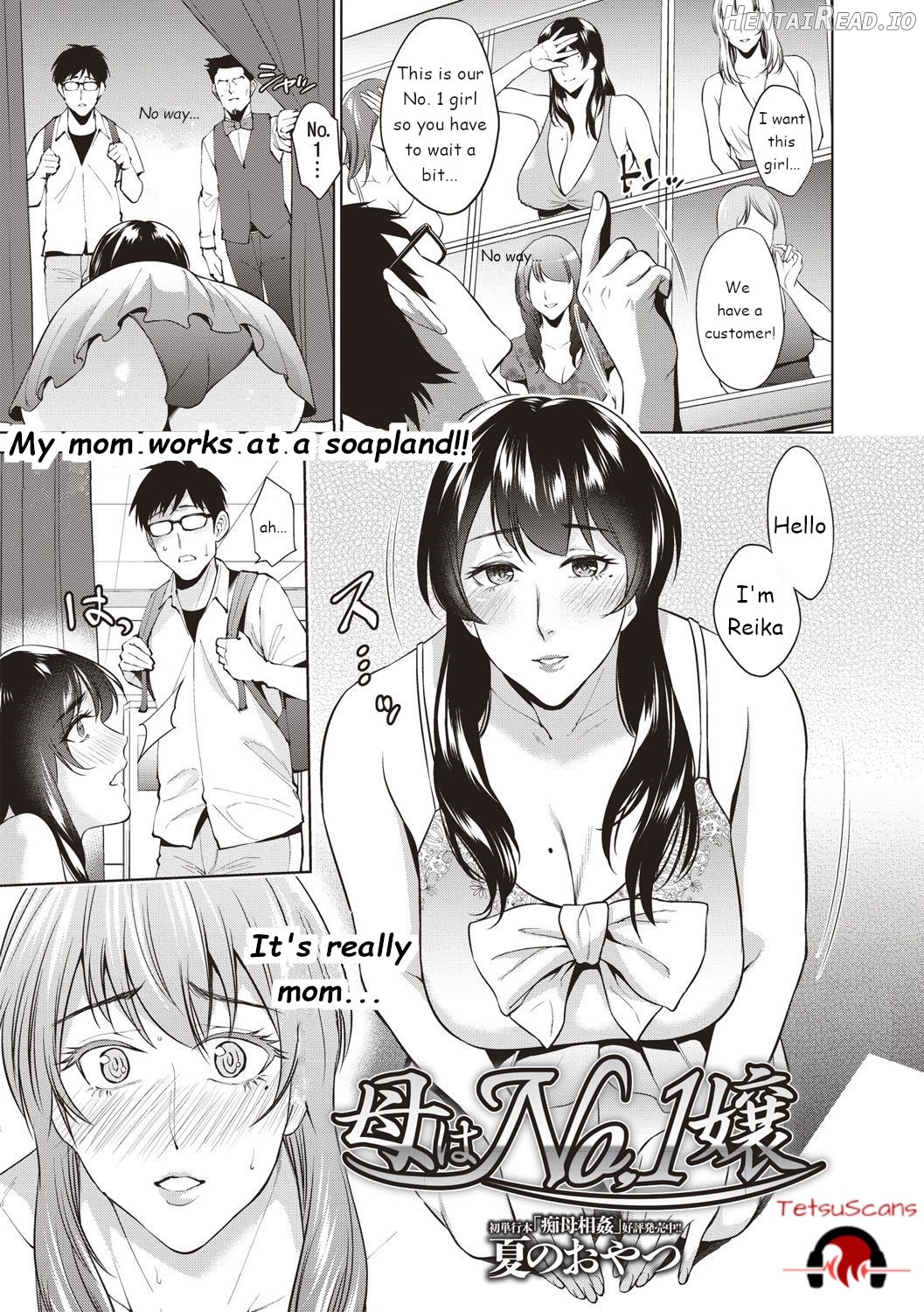 Haha no Fudeoroshi Chapter 6 - page 1