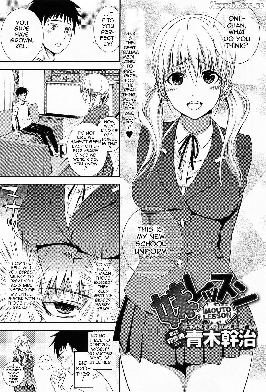 Imouto Lesson Chapter 1 - page 1