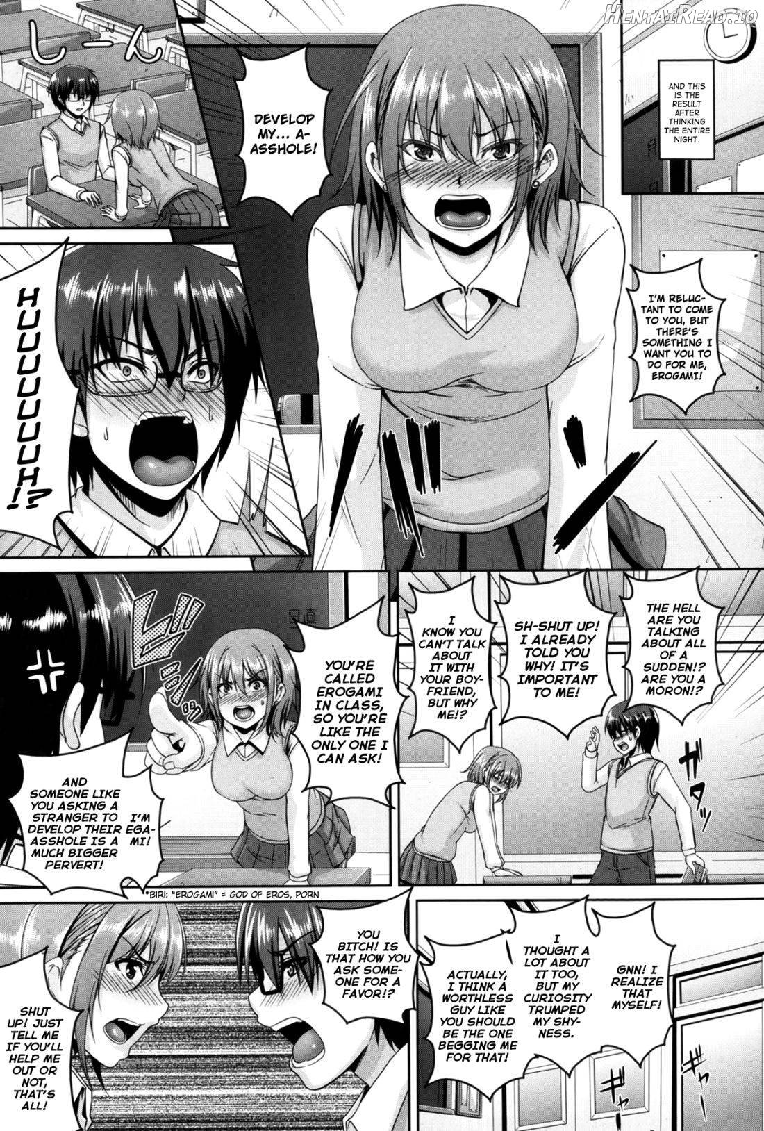 Anal Choukyou no Hibi Chapter 1 - page 3