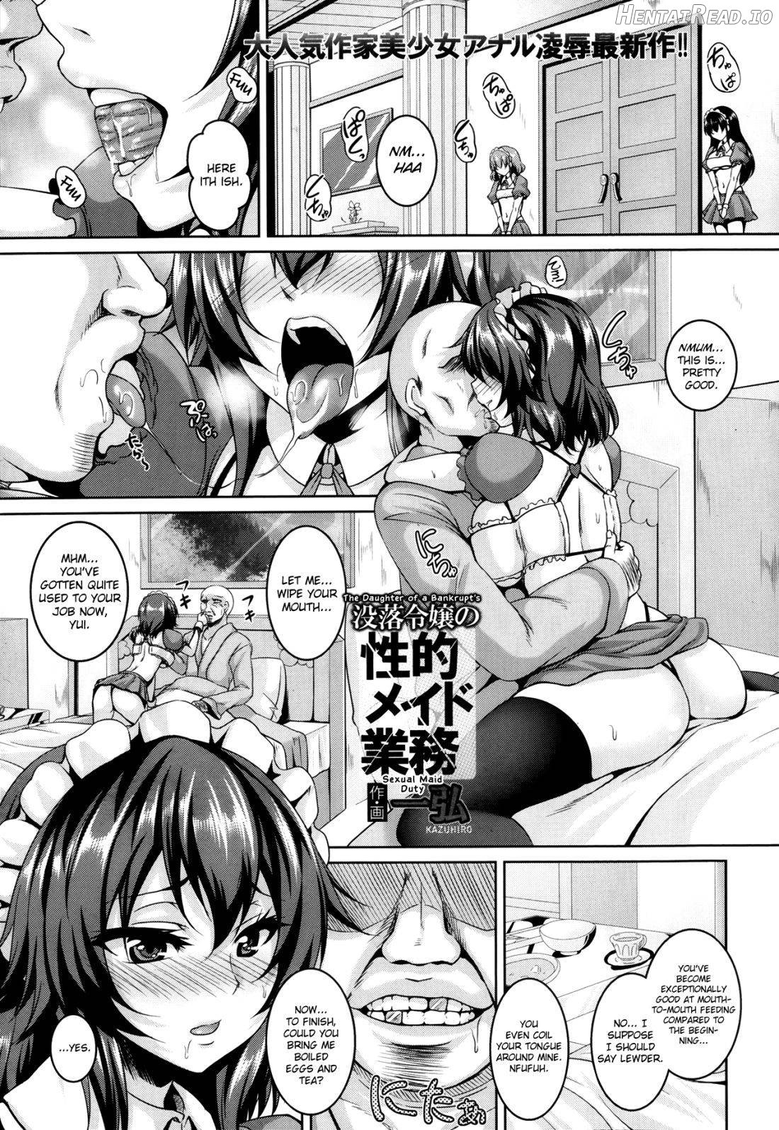 Anal Choukyou no Hibi Chapter 2 - page 1