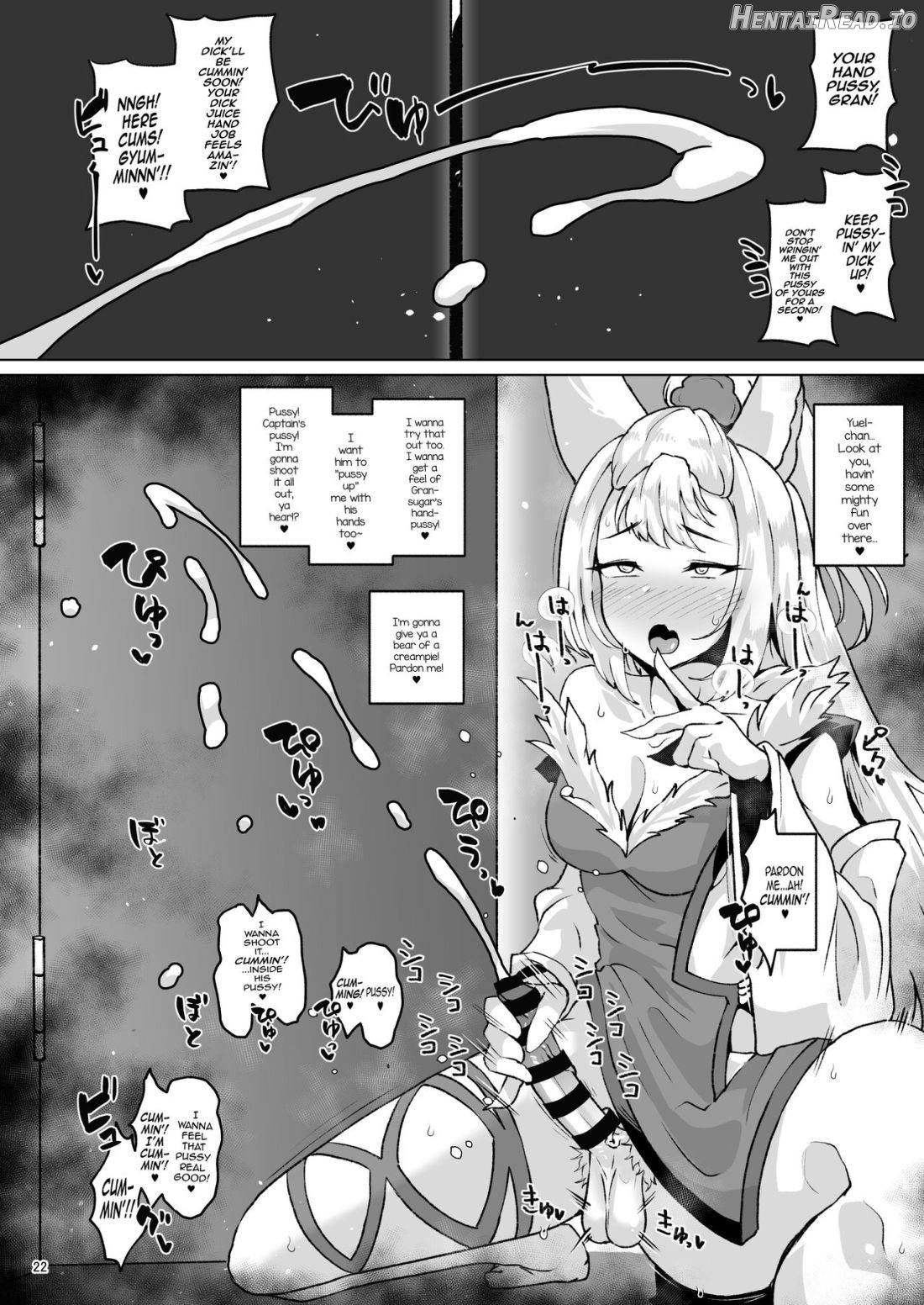 Gra-byuru!! Chinchin Ketsu-ana Bu ♂ Chapter 1 - page 21