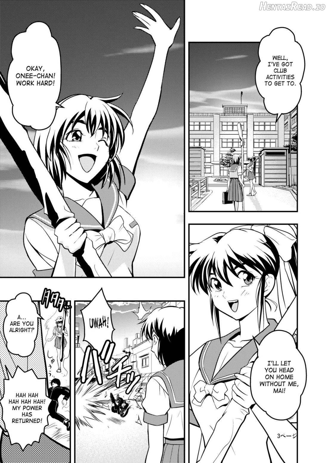 FallenXXangeL Ingyaku no Mai Joukan Chapter 1 - page 3