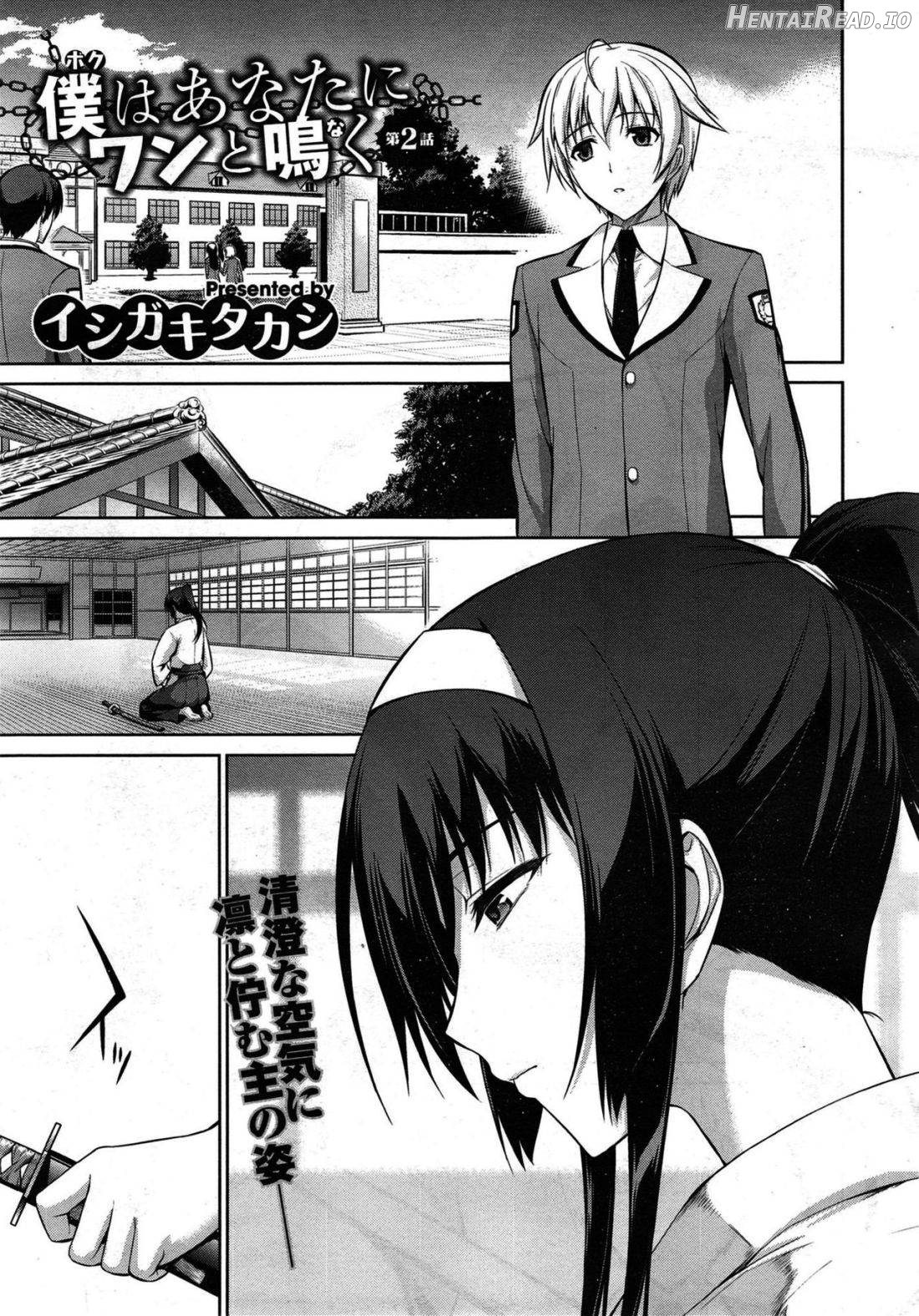 Boku wa Anata ni Wan to Naku Ch. 1-3 Chapter 1 - page 29