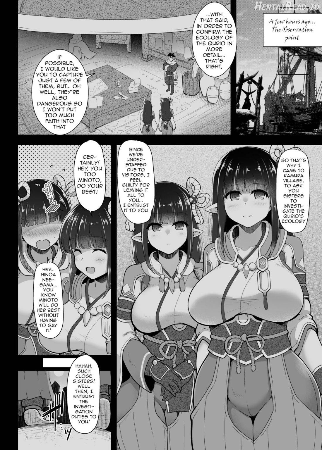 Ryuu Mushibamu Ryuu Chapter 1 - page 3