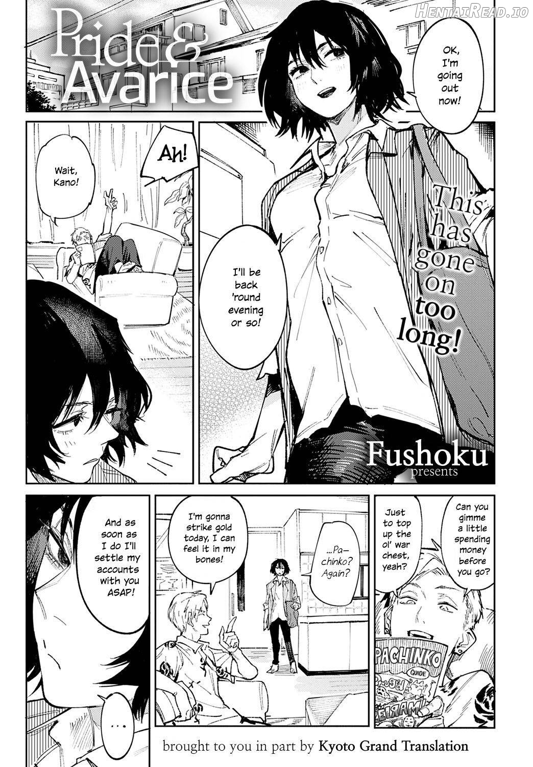 Giketsu Kyouketsu Chapter 1 - page 1