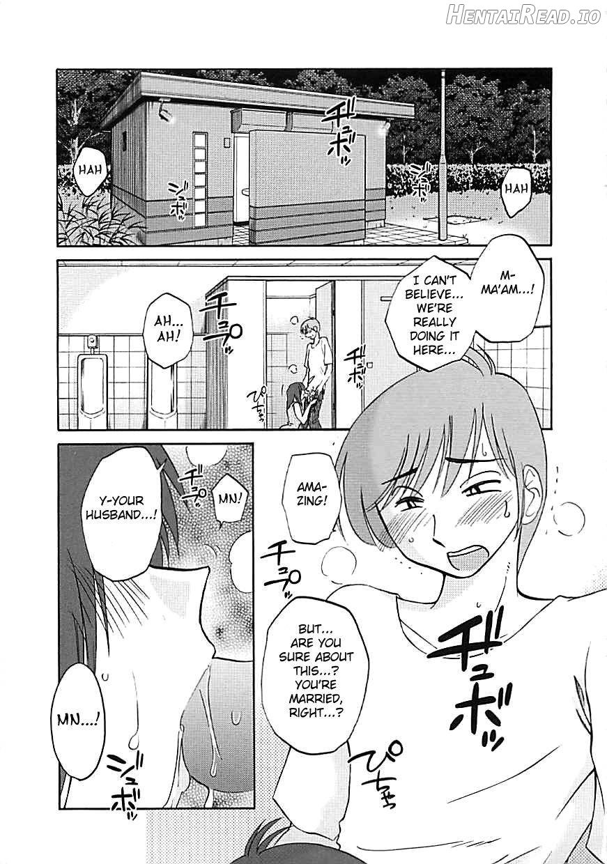 Tatoeba Haha Ga Extra Kuro Chapter 1 - page 43