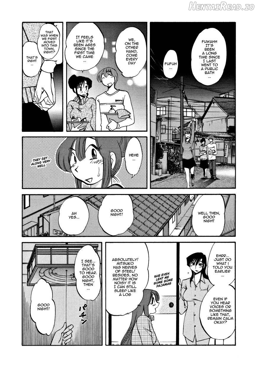 Tatoeba Haha Ga Extra Kuro Chapter 1 - page 71