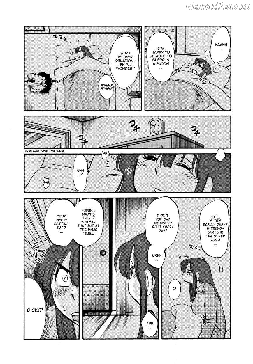 Tatoeba Haha Ga Extra Kuro Chapter 1 - page 72