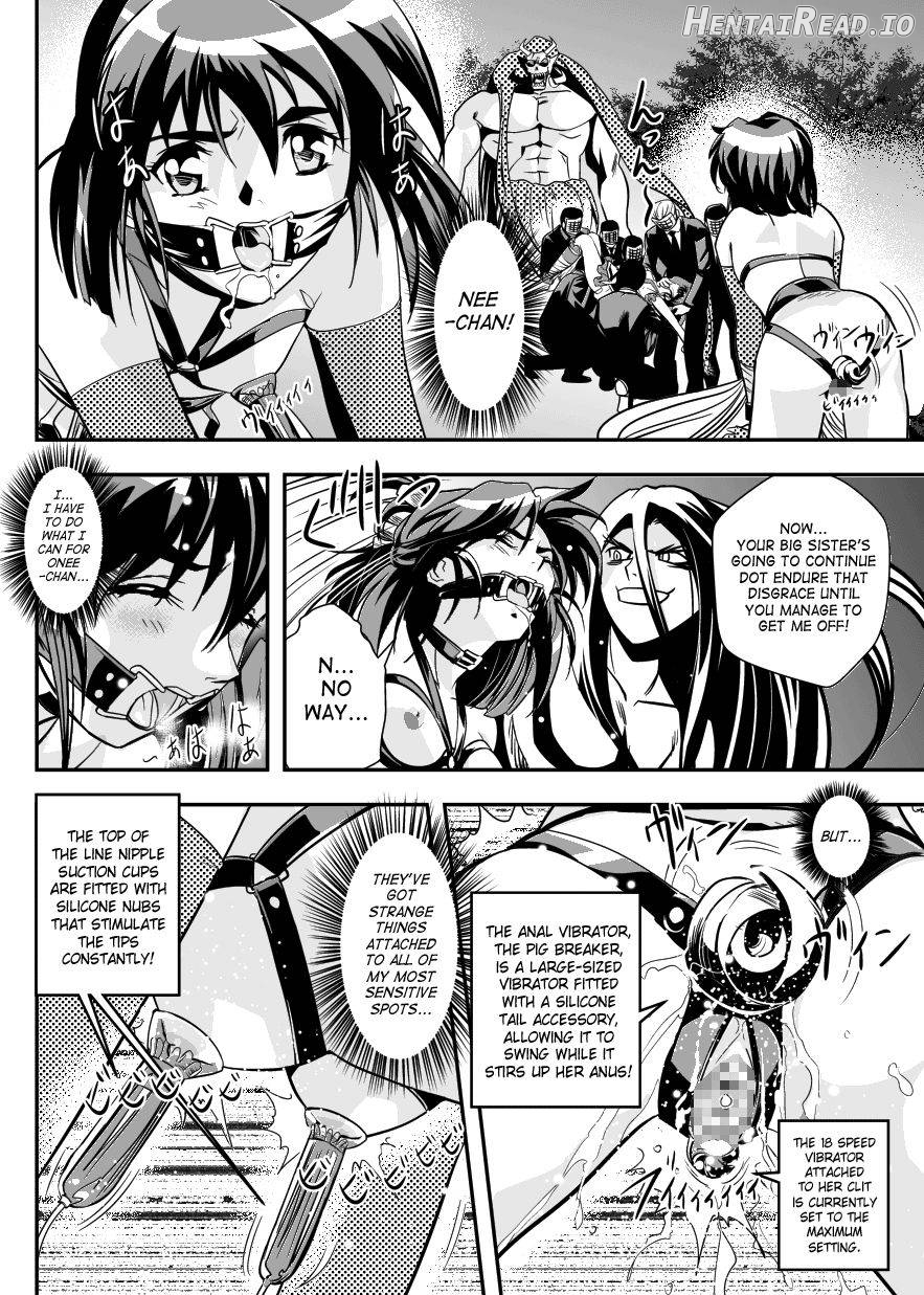 FallenXXangeL6 Yinhuan No ai to Mai Chapter 1 - page 8