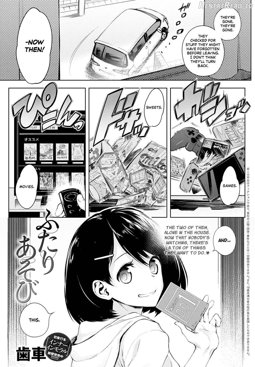 Futari Asobi Chapter 1 - page 1