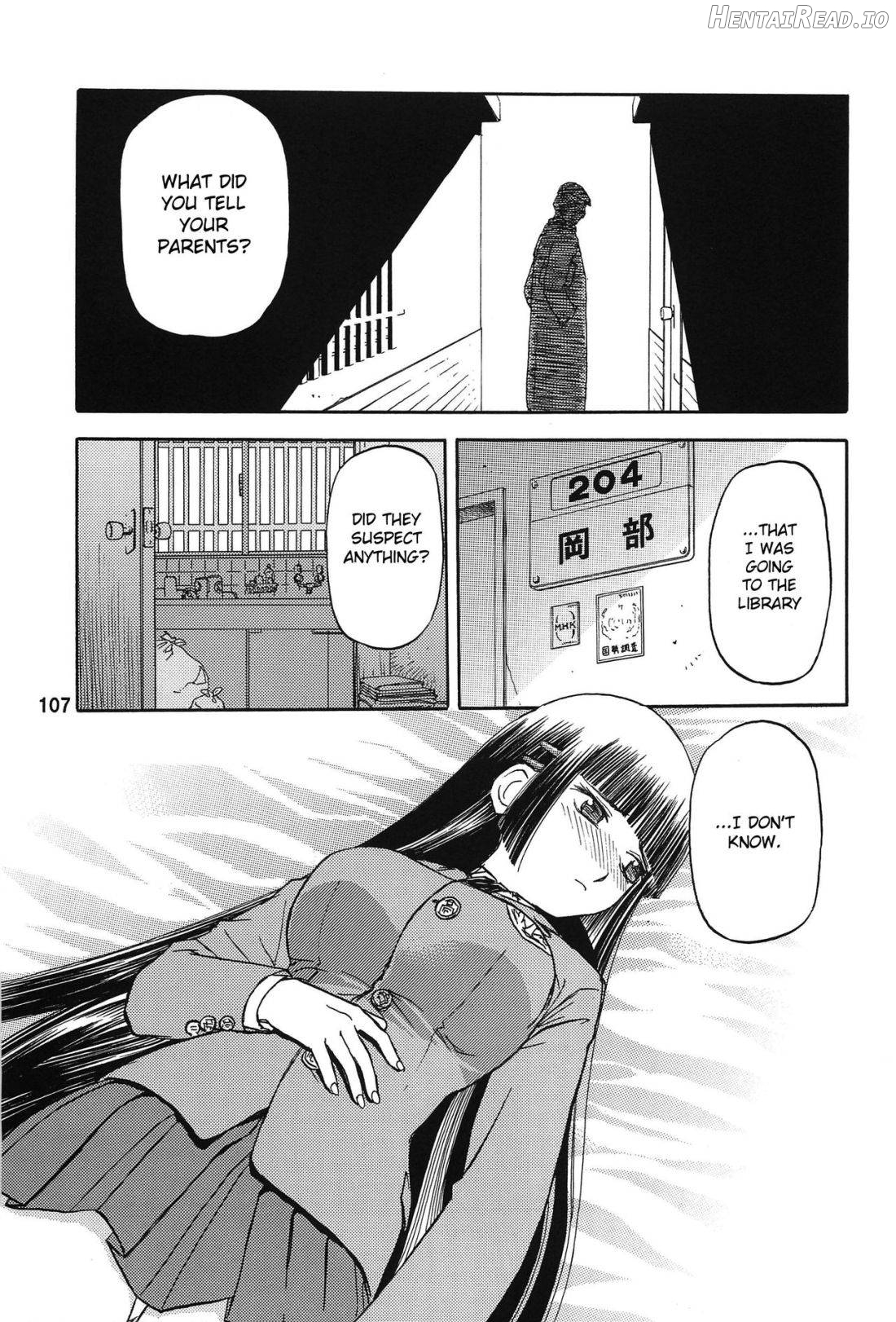 blue snow blue Soushuuhen 3 scene.9 Chapter 1 - page 20