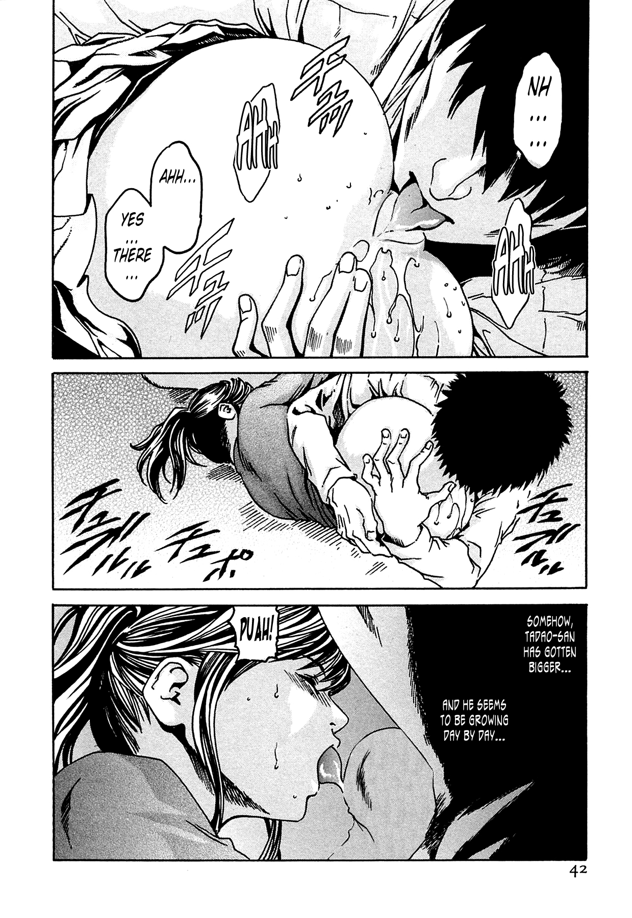 Kisei Juui Suzune Chapter 2 - page 42