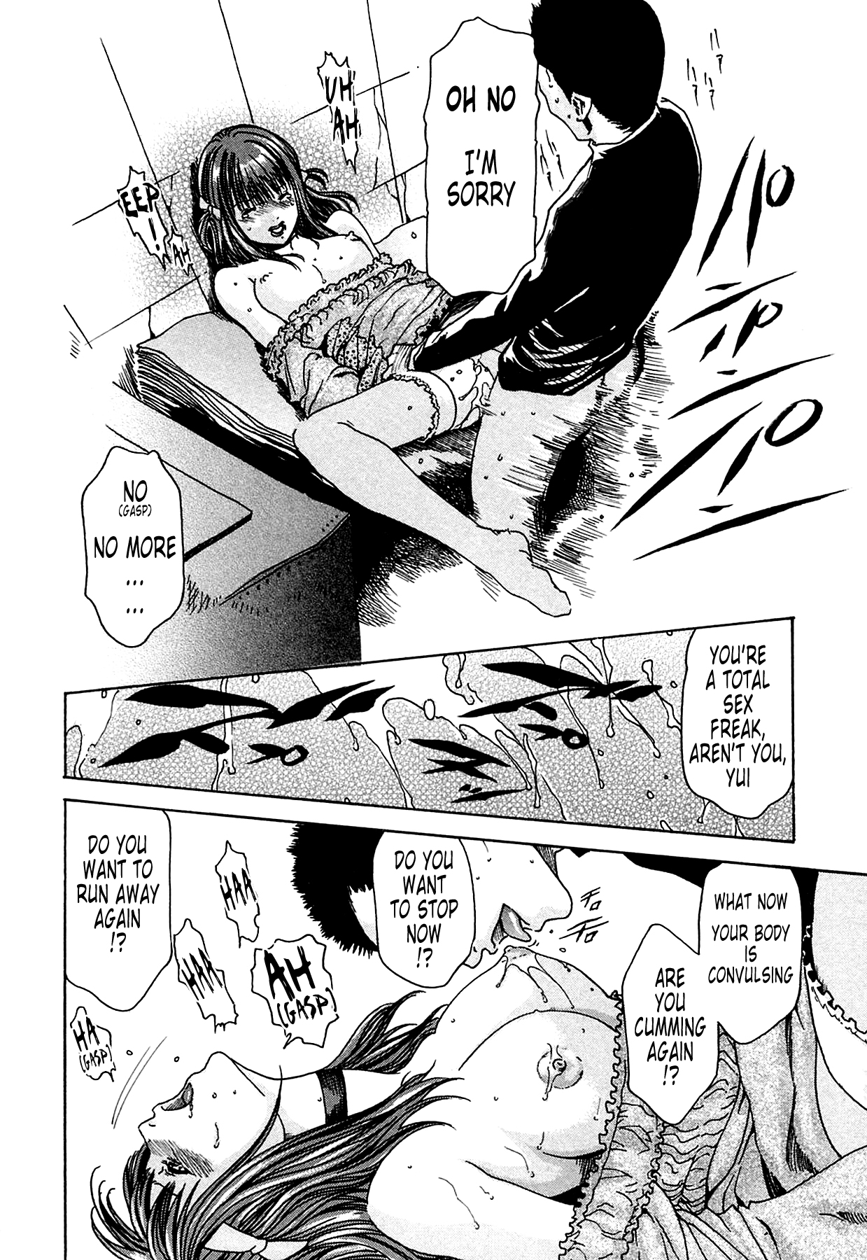 Kisei Juui Suzune Chapter 2 - page 78