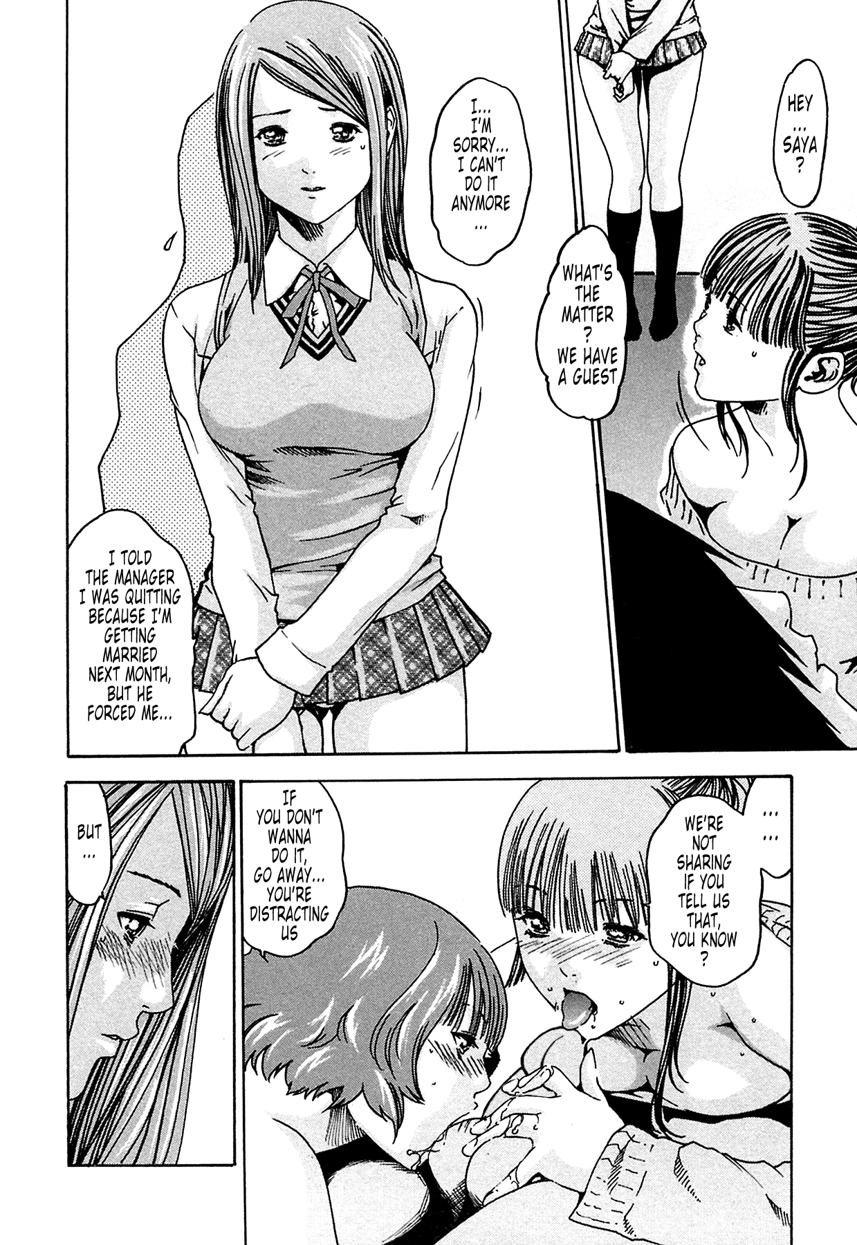 Kisei Juui Suzune Chapter 2 - page 142