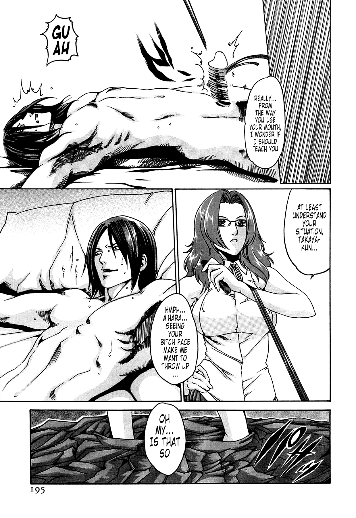 Kisei Juui Suzune Chapter 2 - page 195