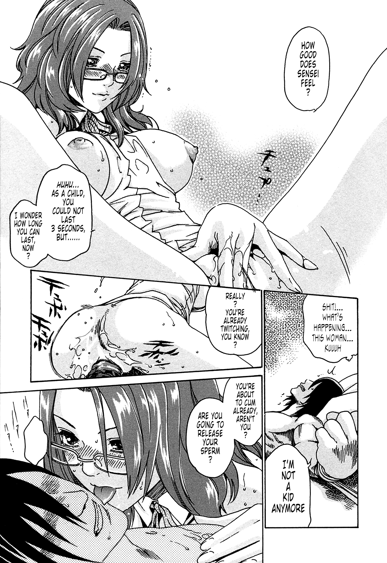 Kisei Juui Suzune Chapter 2 - page 197