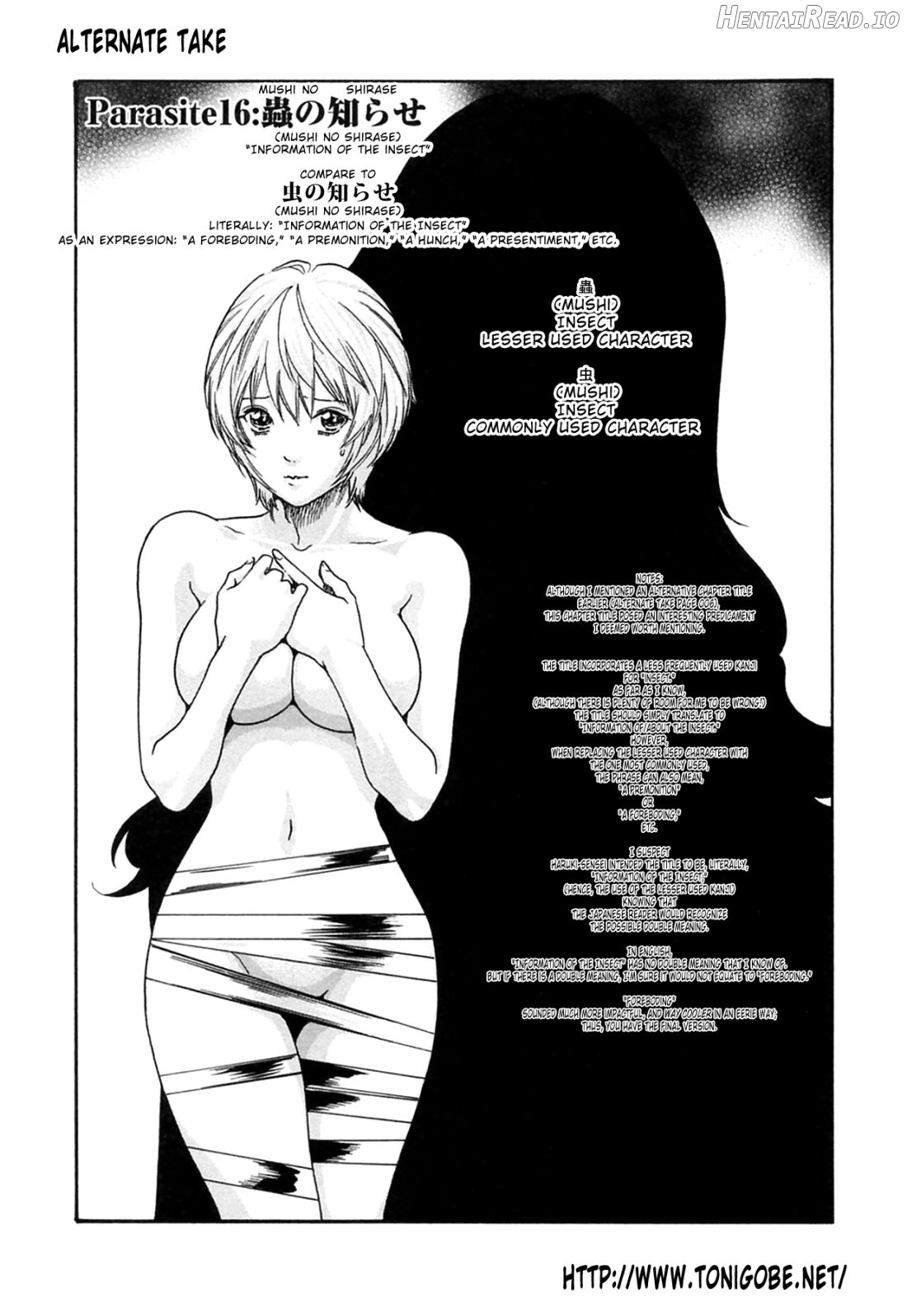 Kisei Juui Suzune Chapter 3 - page 215