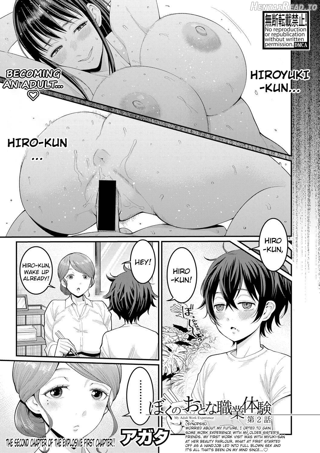 Boku no Otona Shokugyo-taiken Ch. 2 Chapter 2 - page 1