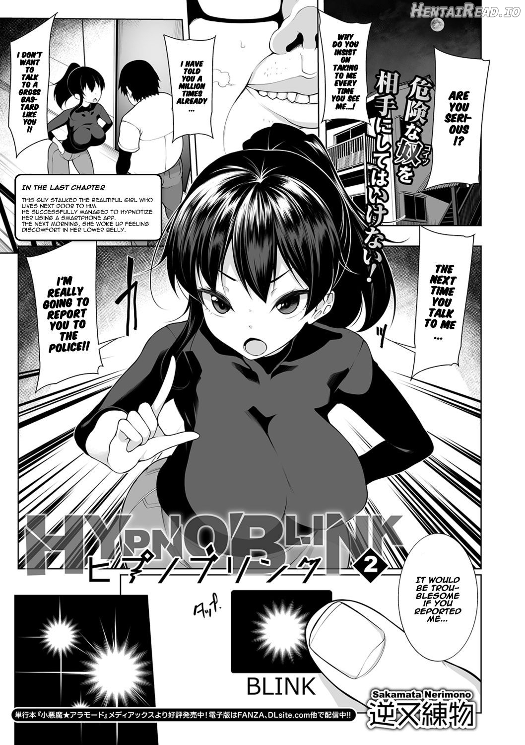 HYPNO BLINK Ch. 1-16 Chapter 1 - page 23