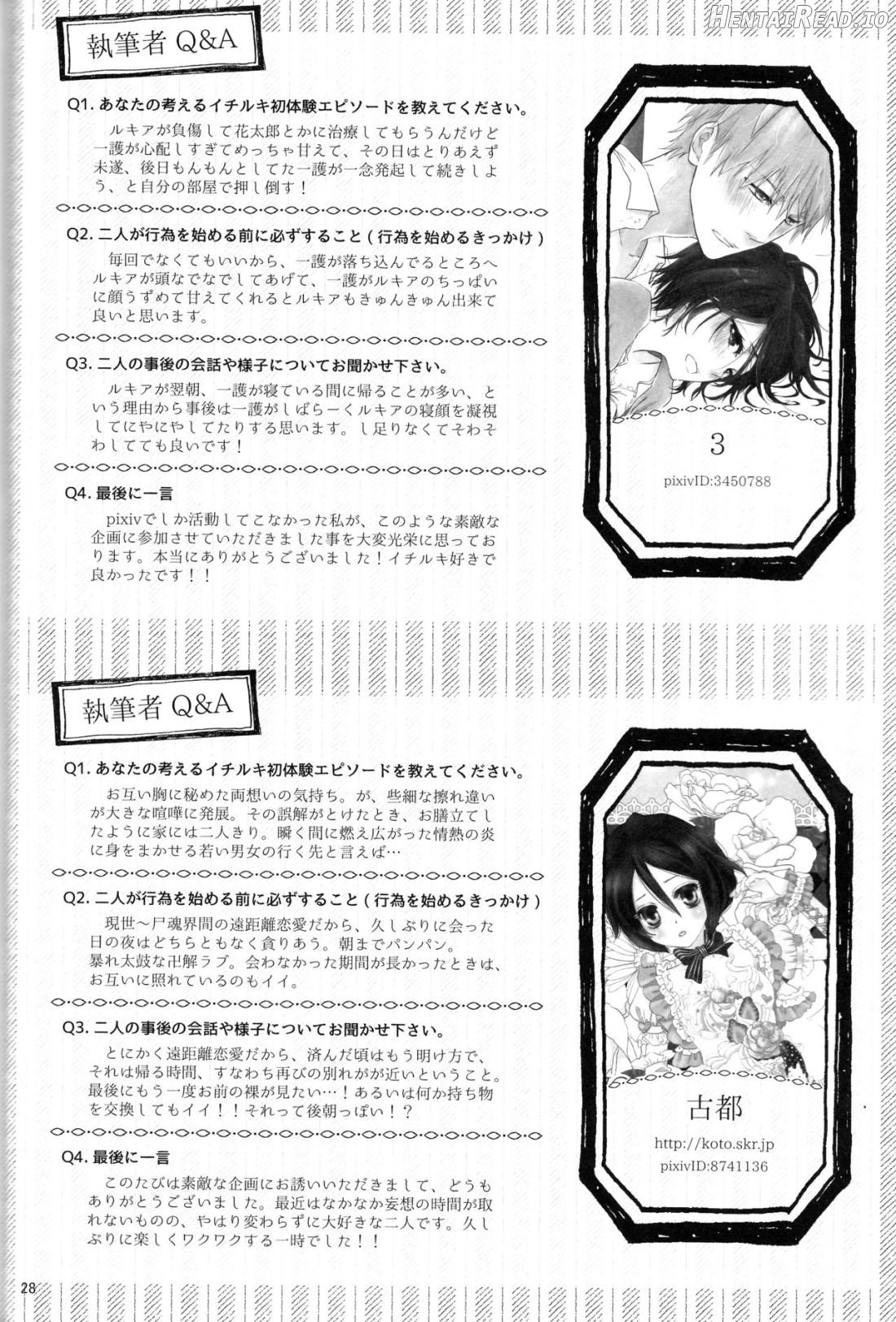 Otona no Tame no Ichiruki Anthology "Kiss &" Chapter 1 - page 26