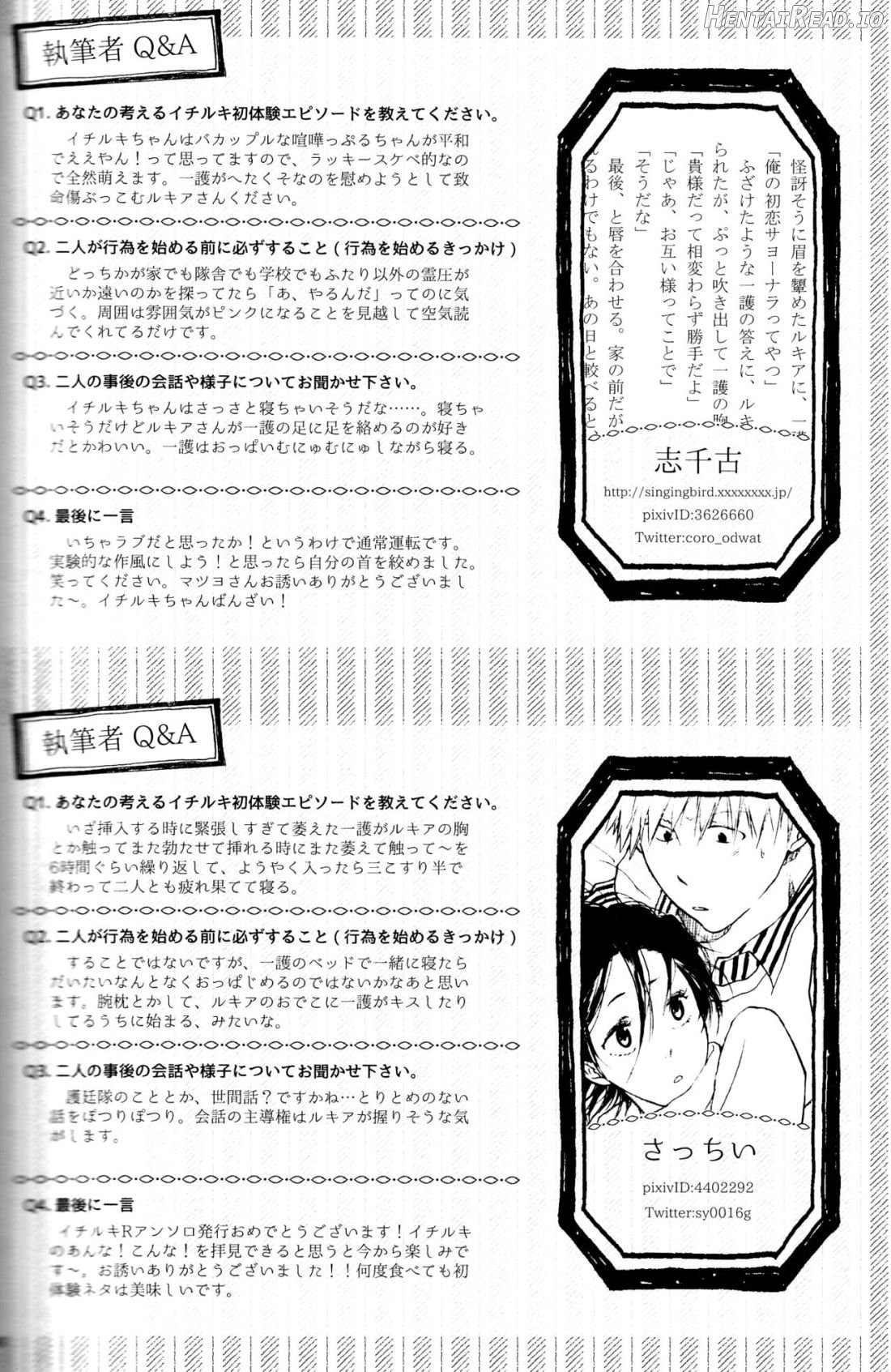 Otona no Tame no Ichiruki Anthology "Kiss &" Chapter 1 - page 62