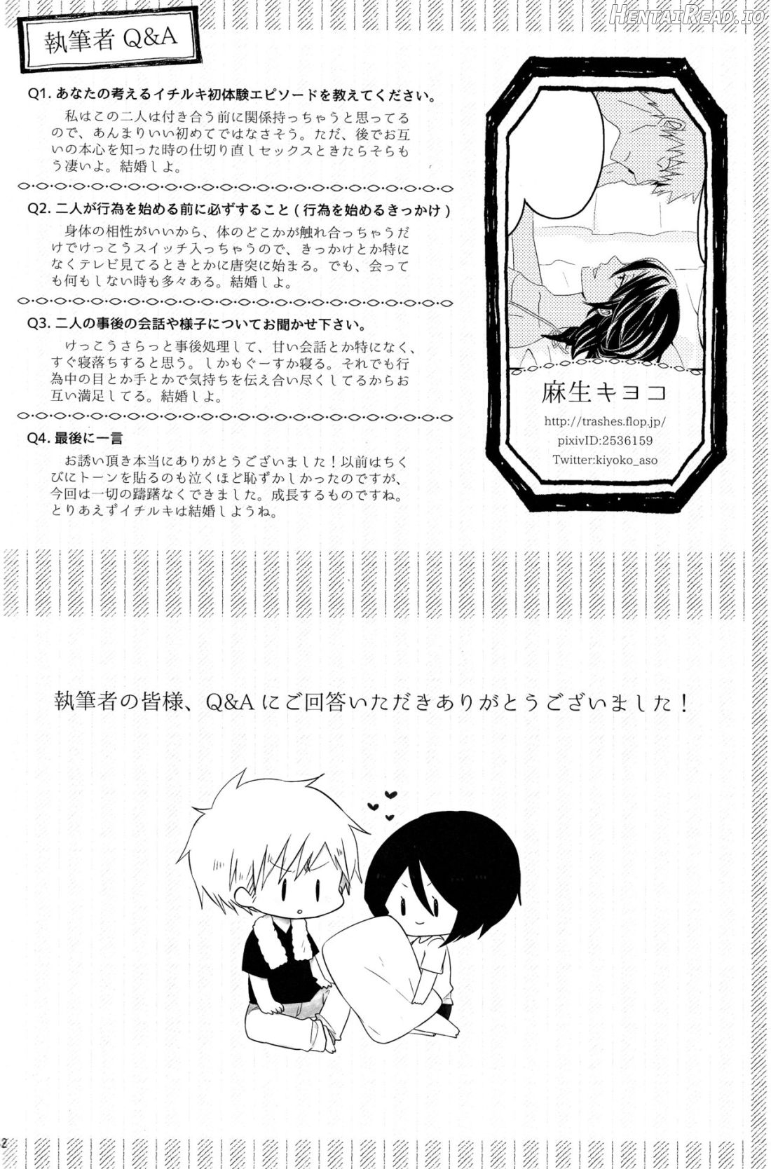 Otona no Tame no Ichiruki Anthology "Kiss &" Chapter 1 - page 65