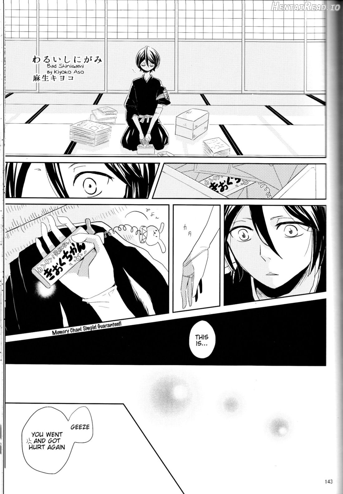 Otona no Tame no Ichiruki Anthology "Kiss &" Chapter 1 - page 66