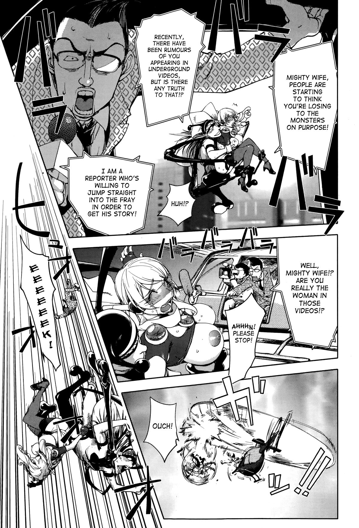 Yukemuri no Naka no Kaya-nee! Chapter 4 - page 3