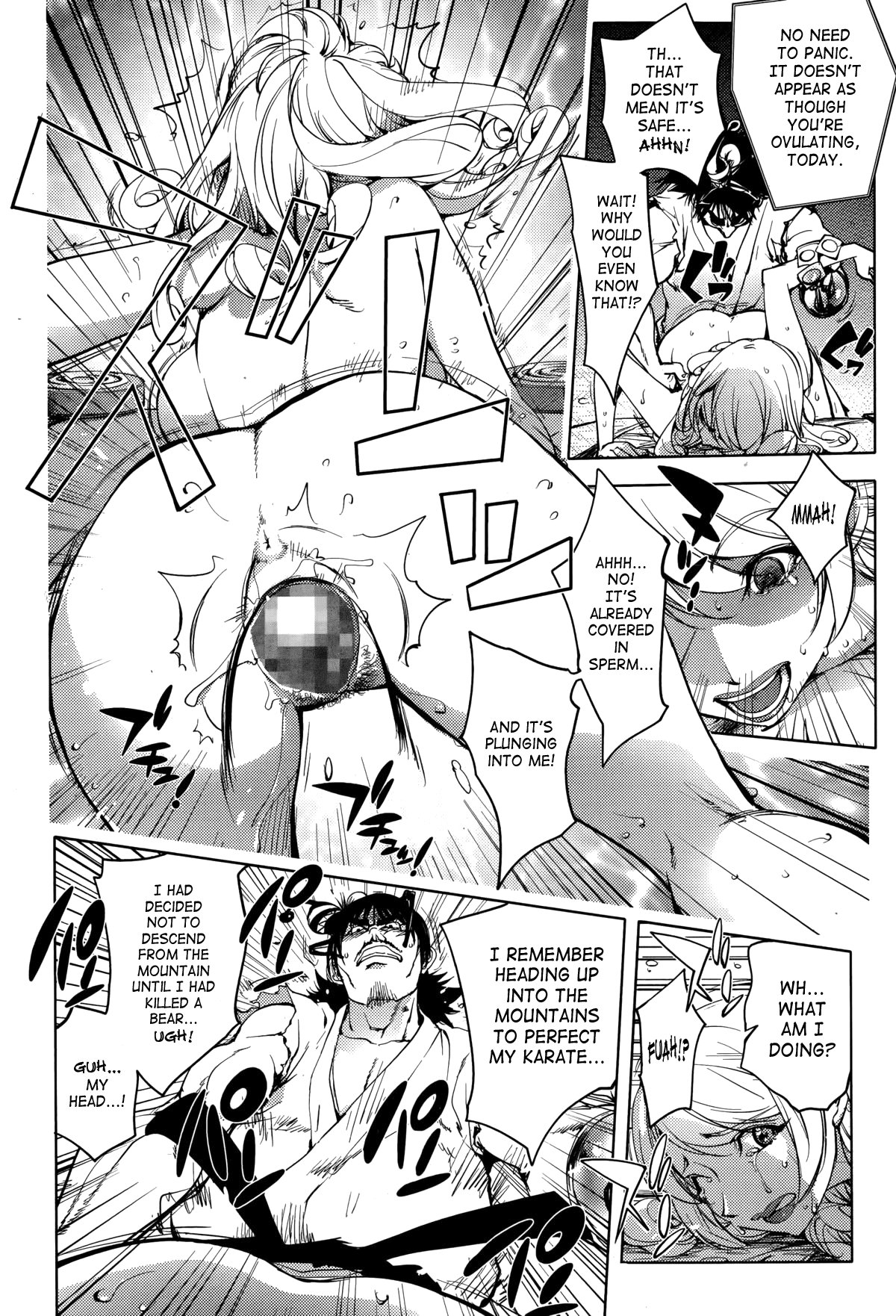 Yukemuri no Naka no Kaya-nee! Chapter 4 - page 14