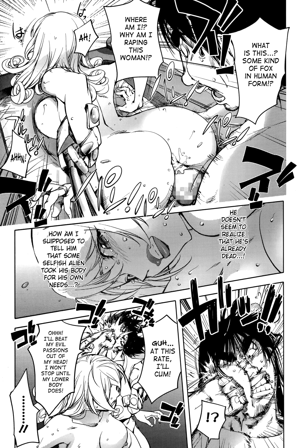 Yukemuri no Naka no Kaya-nee! Chapter 4 - page 15