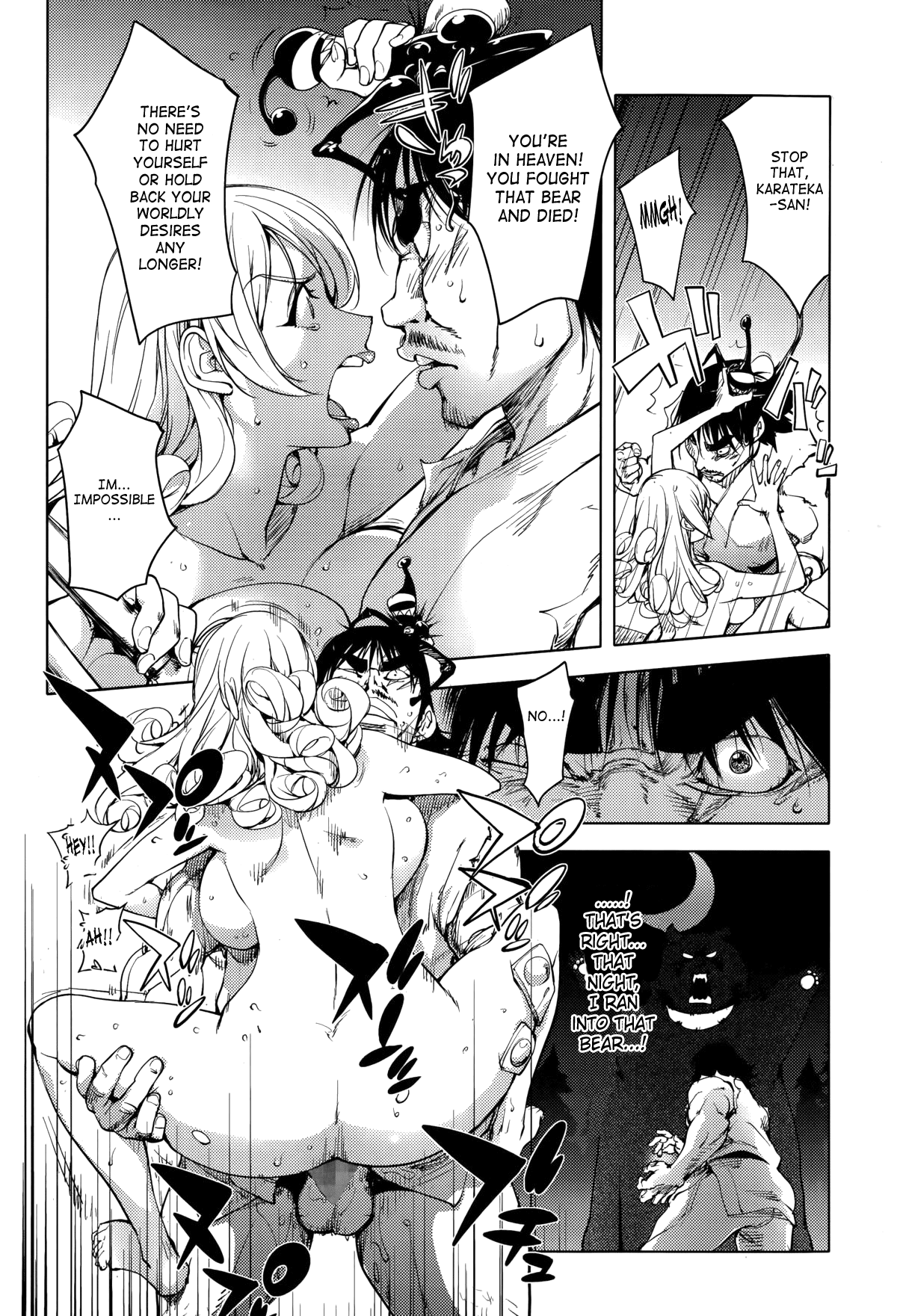 Yukemuri no Naka no Kaya-nee! Chapter 4 - page 16