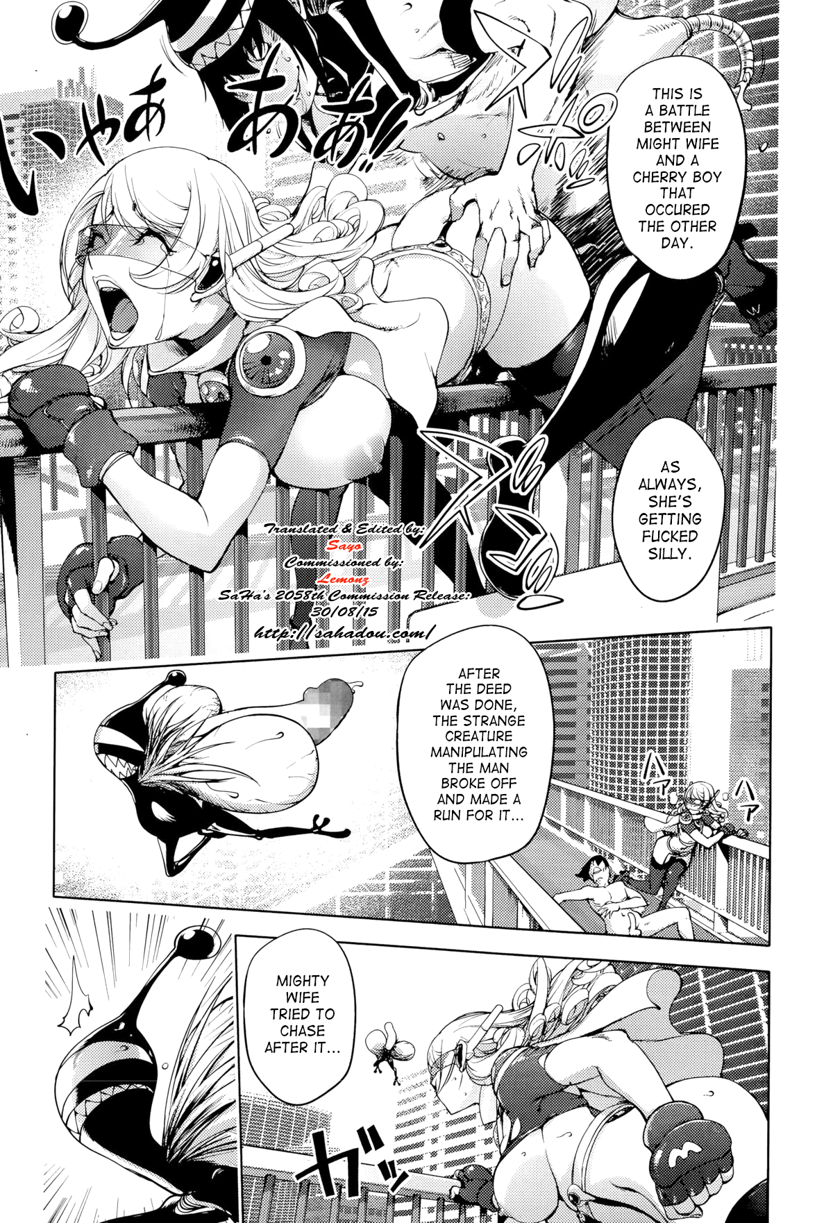 Yukemuri no Naka no Kaya-nee! Chapter 5 - page 1