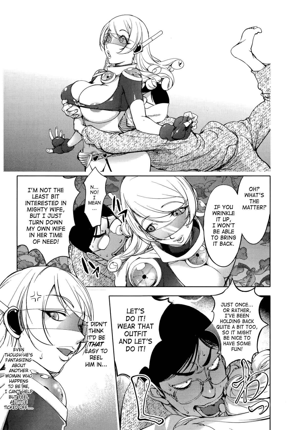 Yukemuri no Naka no Kaya-nee! Chapter 5 - page 7