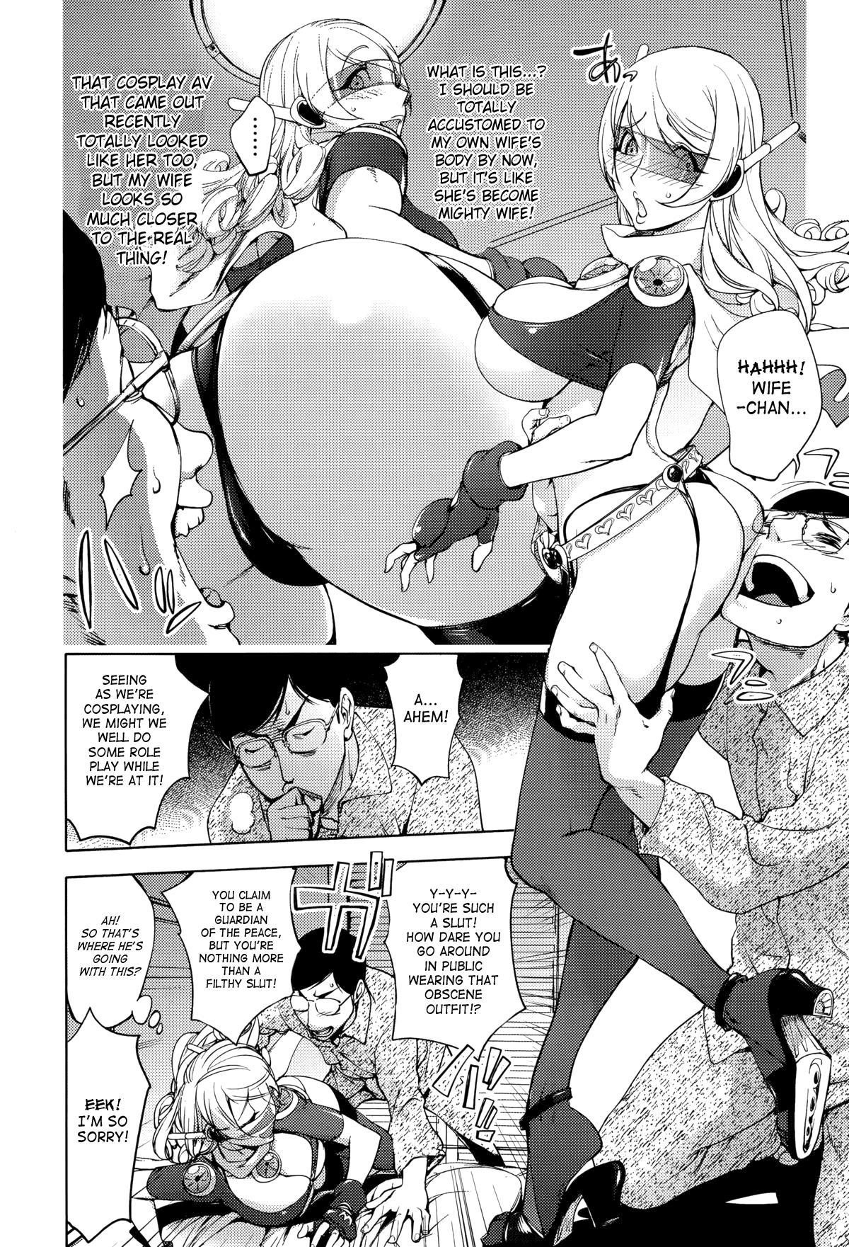 Yukemuri no Naka no Kaya-nee! Chapter 5 - page 8