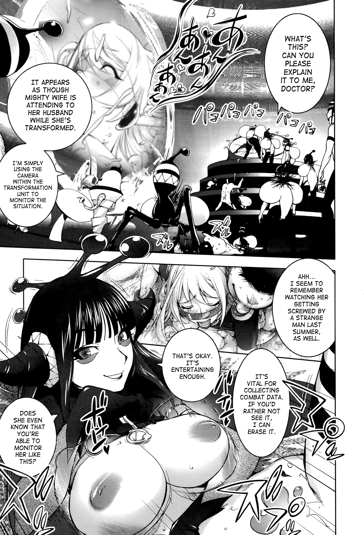 Yukemuri no Naka no Kaya-nee! Chapter 5 - page 11