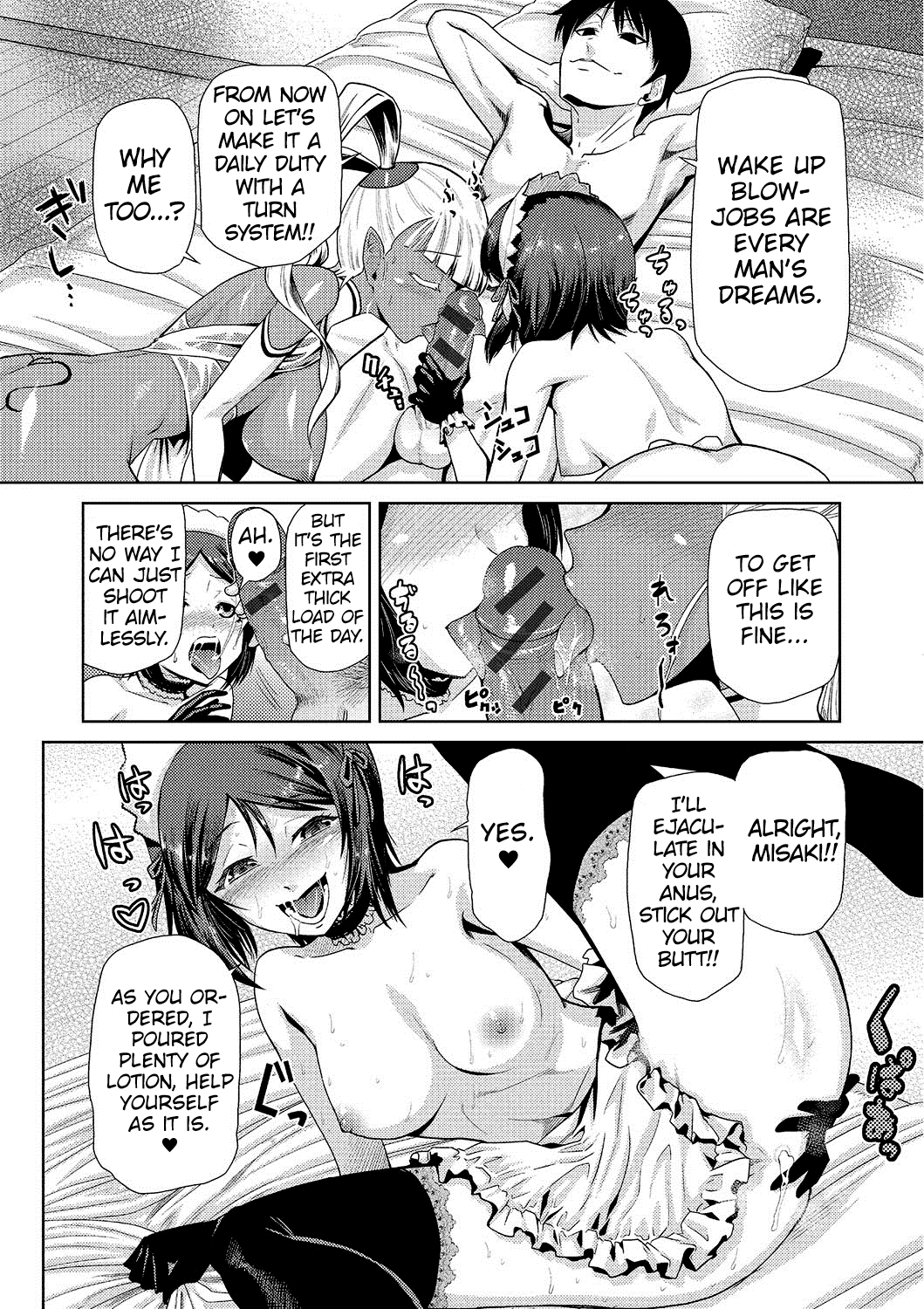 Gakkou no Kaidan Chapter 2 - page 2