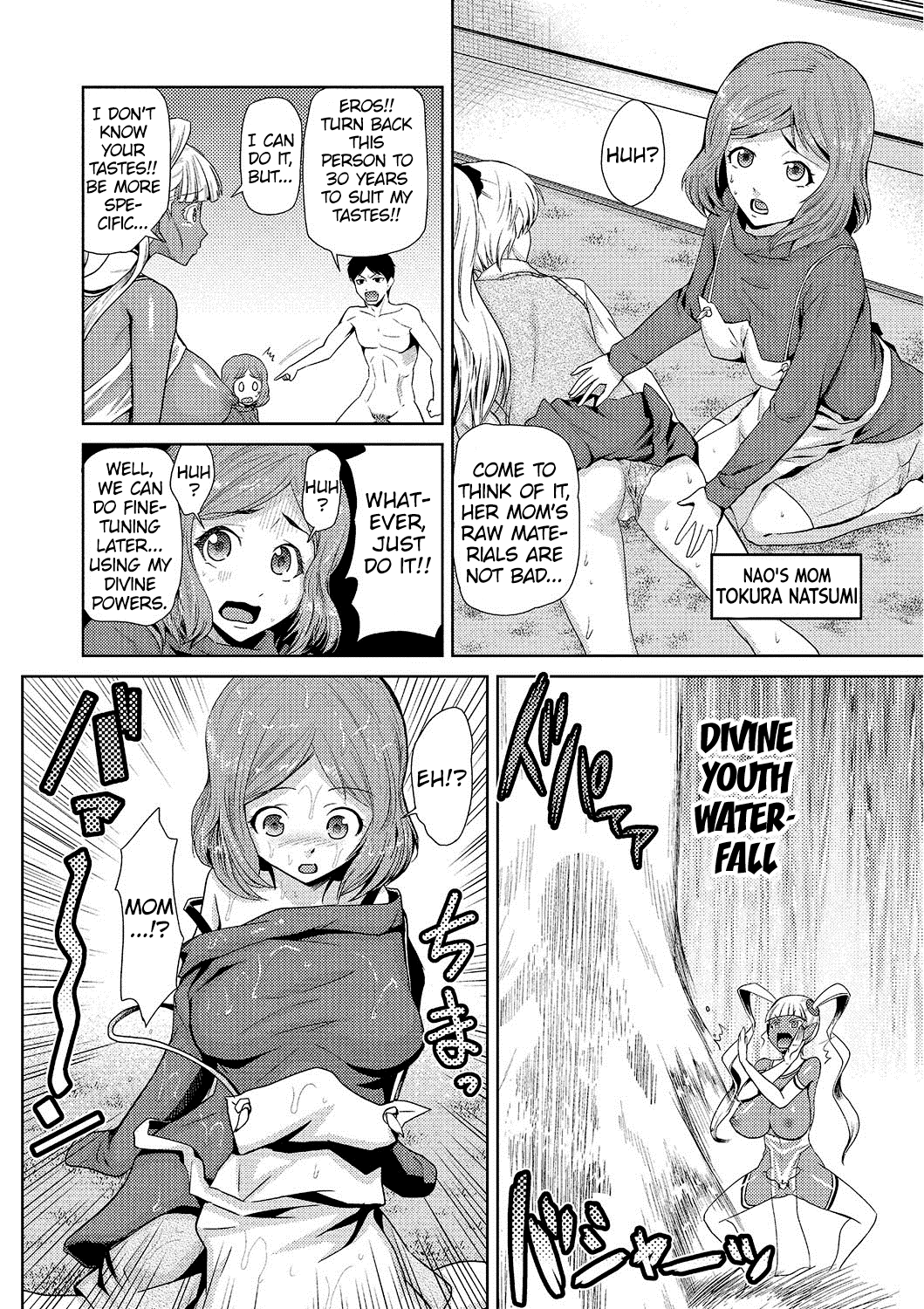 Gakkou no Kaidan Chapter 2 - page 12