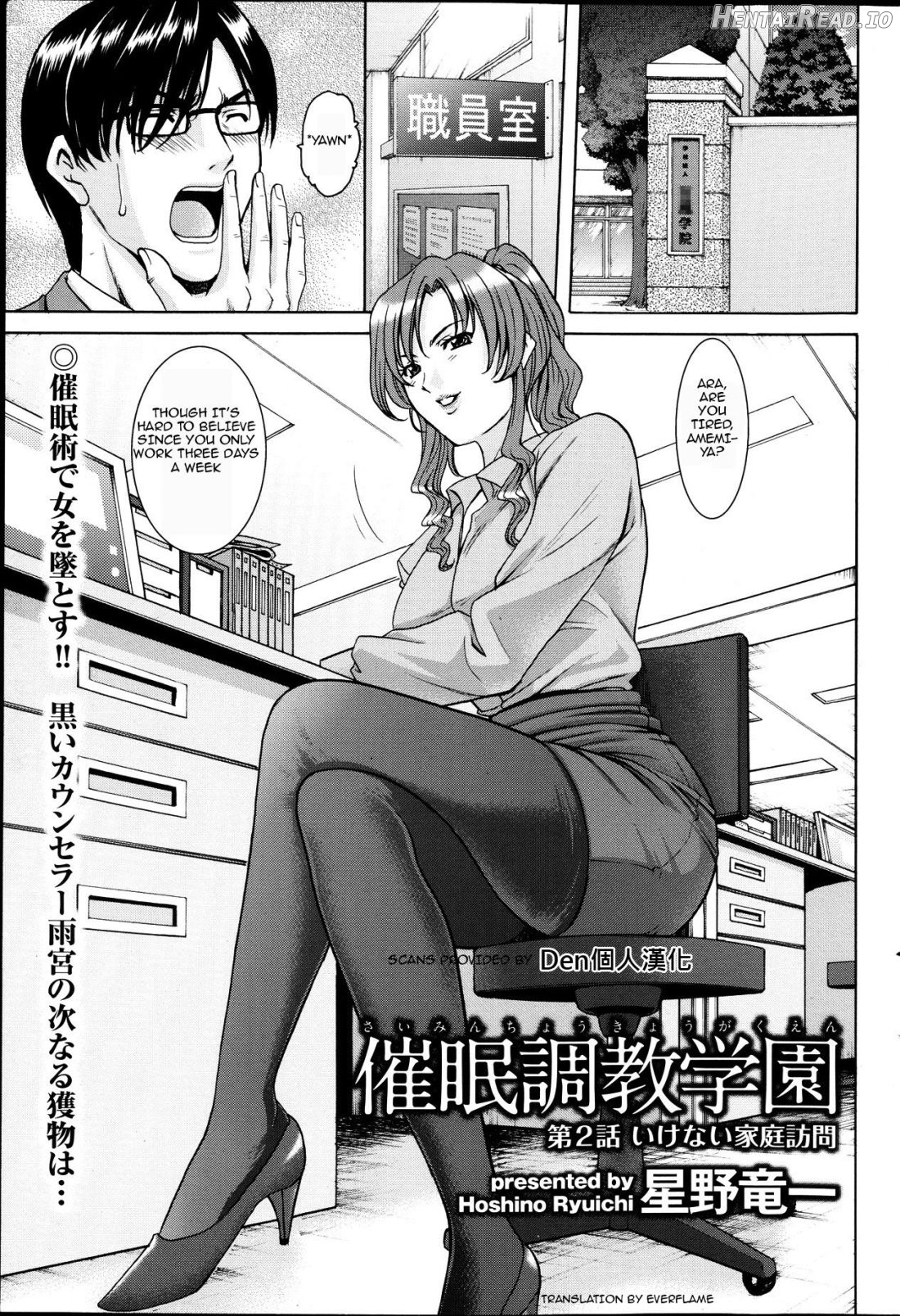 Saimin Choukyou Gakuen Ch. 1-2 Chapter 1 - page 19