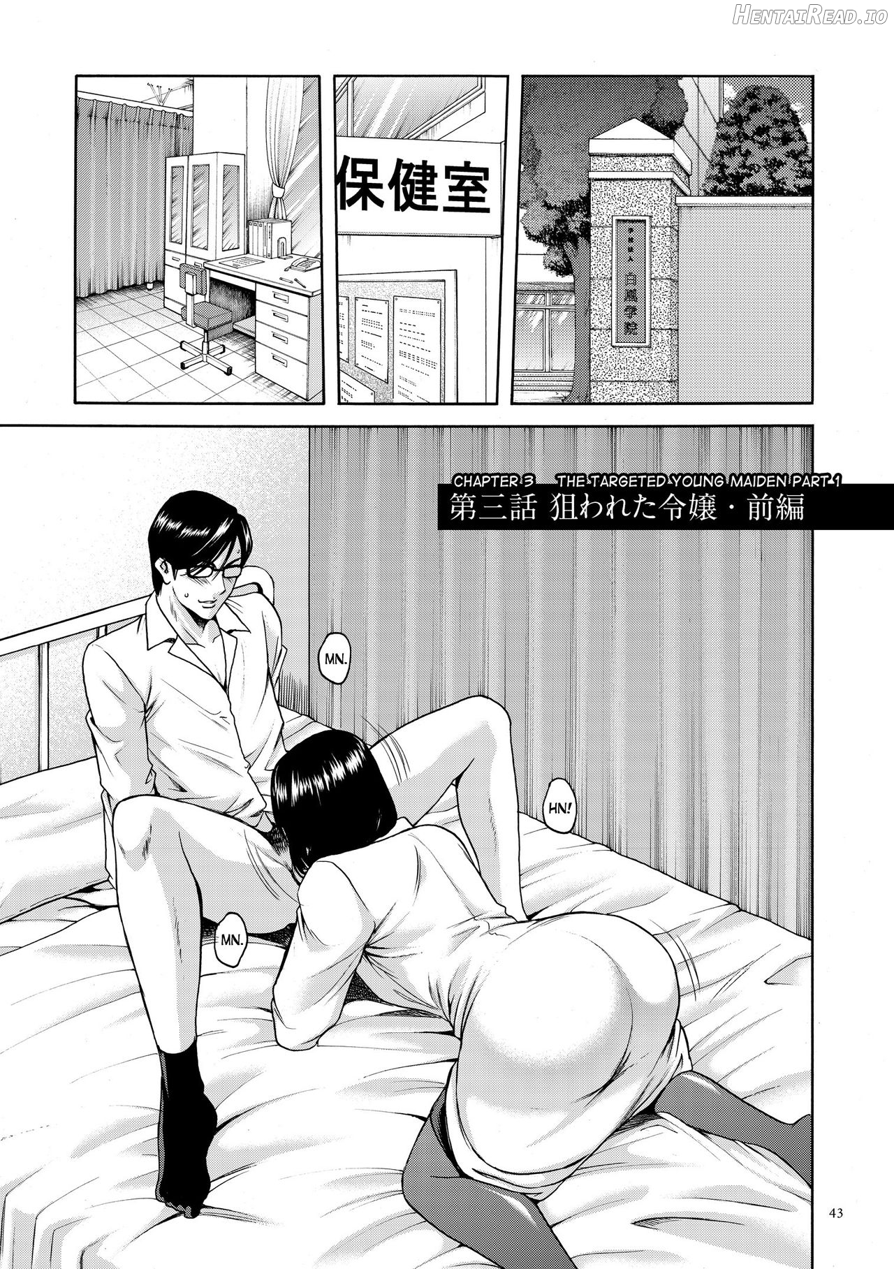 Saimin Choukyou Gakuen Ch. 1-2 Chapter 2 - page 1