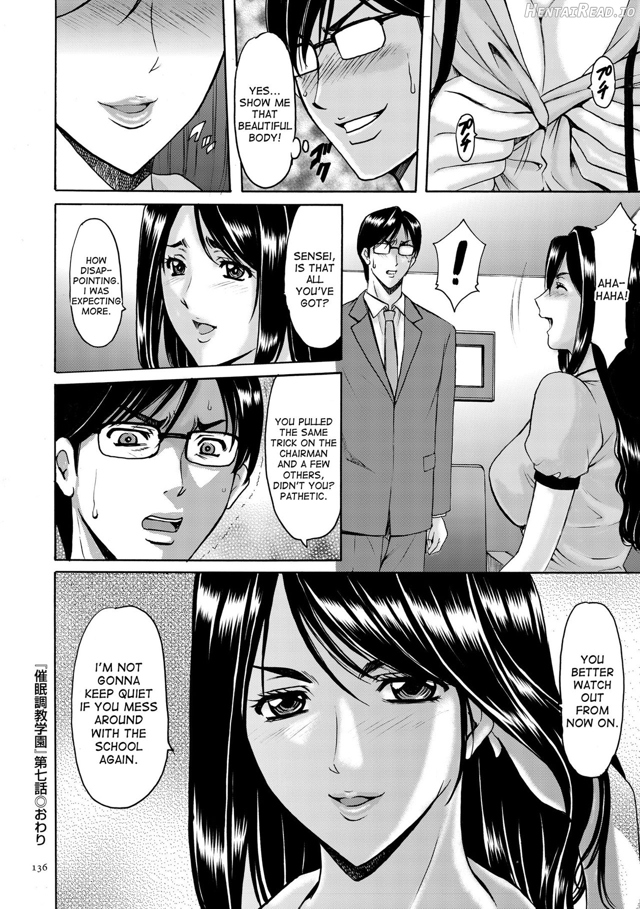 Saimin Choukyou Gakuen Ch. 1-2 Chapter 2 - page 92