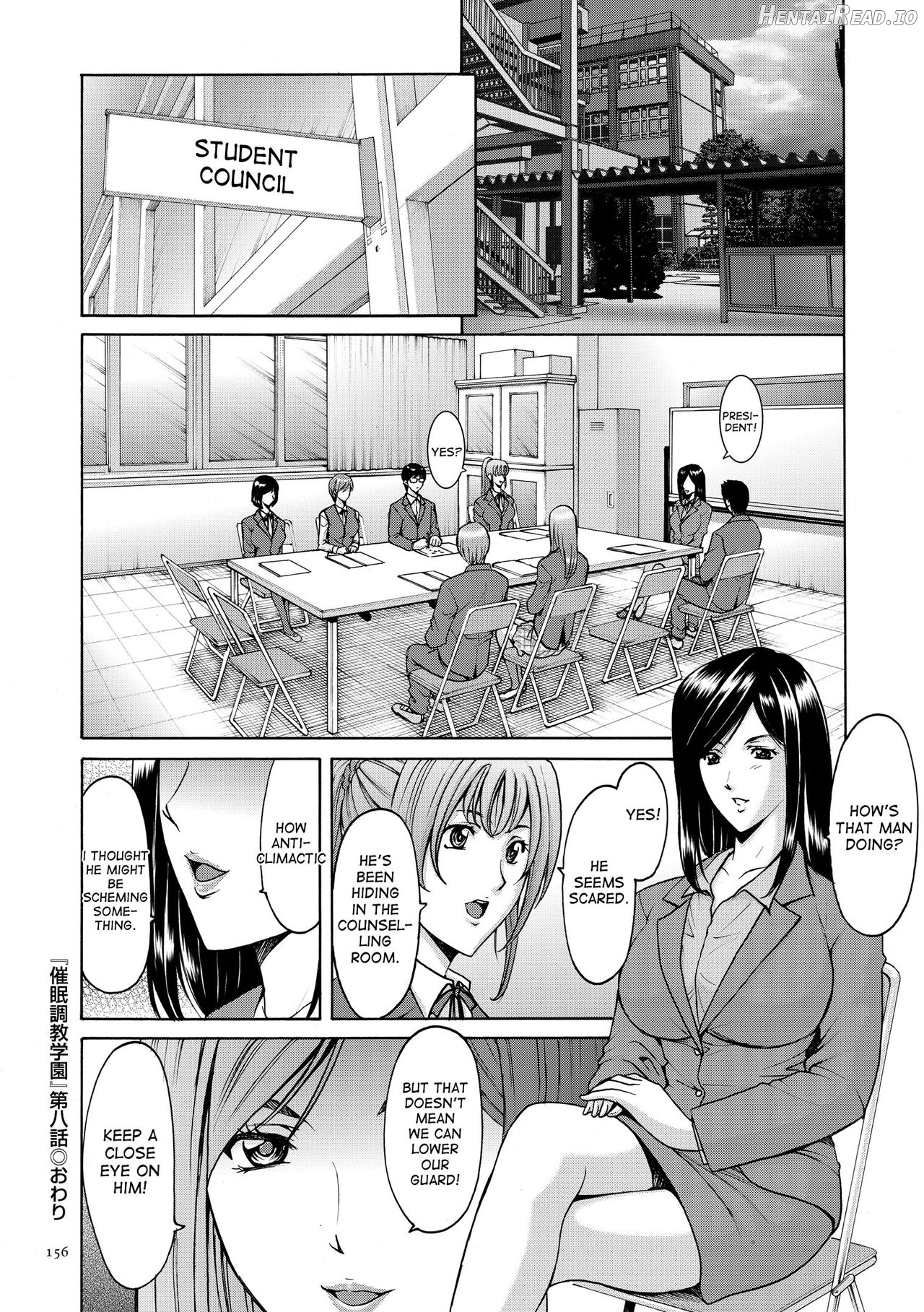 Saimin Choukyou Gakuen Ch. 1-2 Chapter 2 - page 110